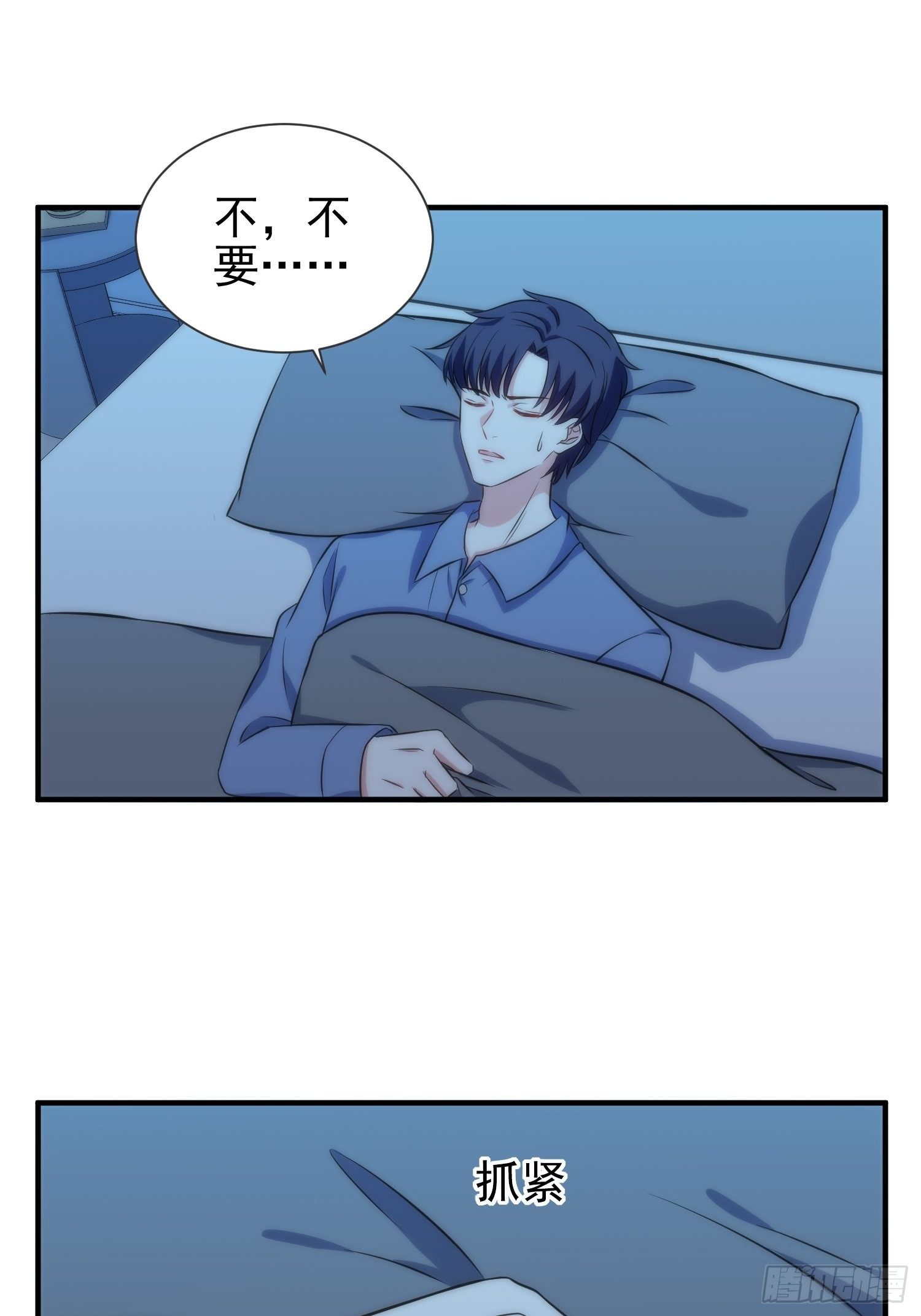 43.同床共枕15