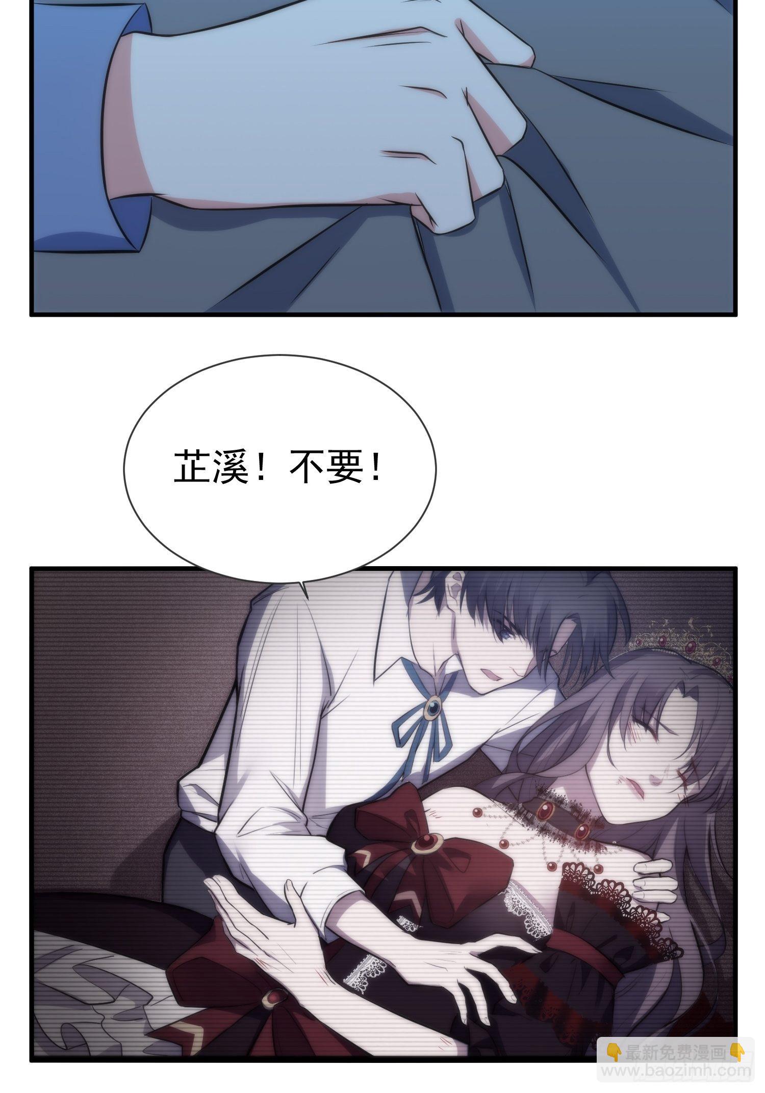 43.同床共枕16