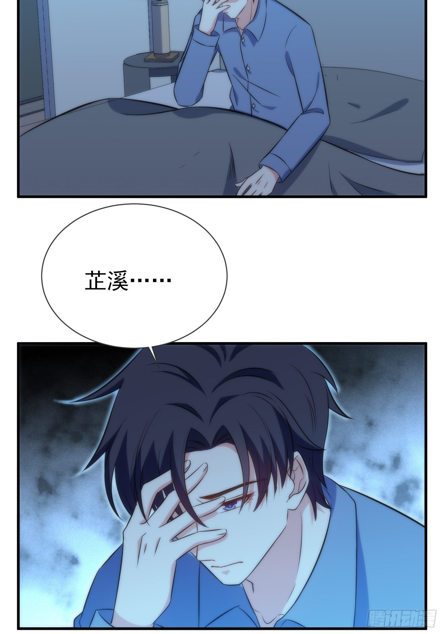 43.同床共枕18