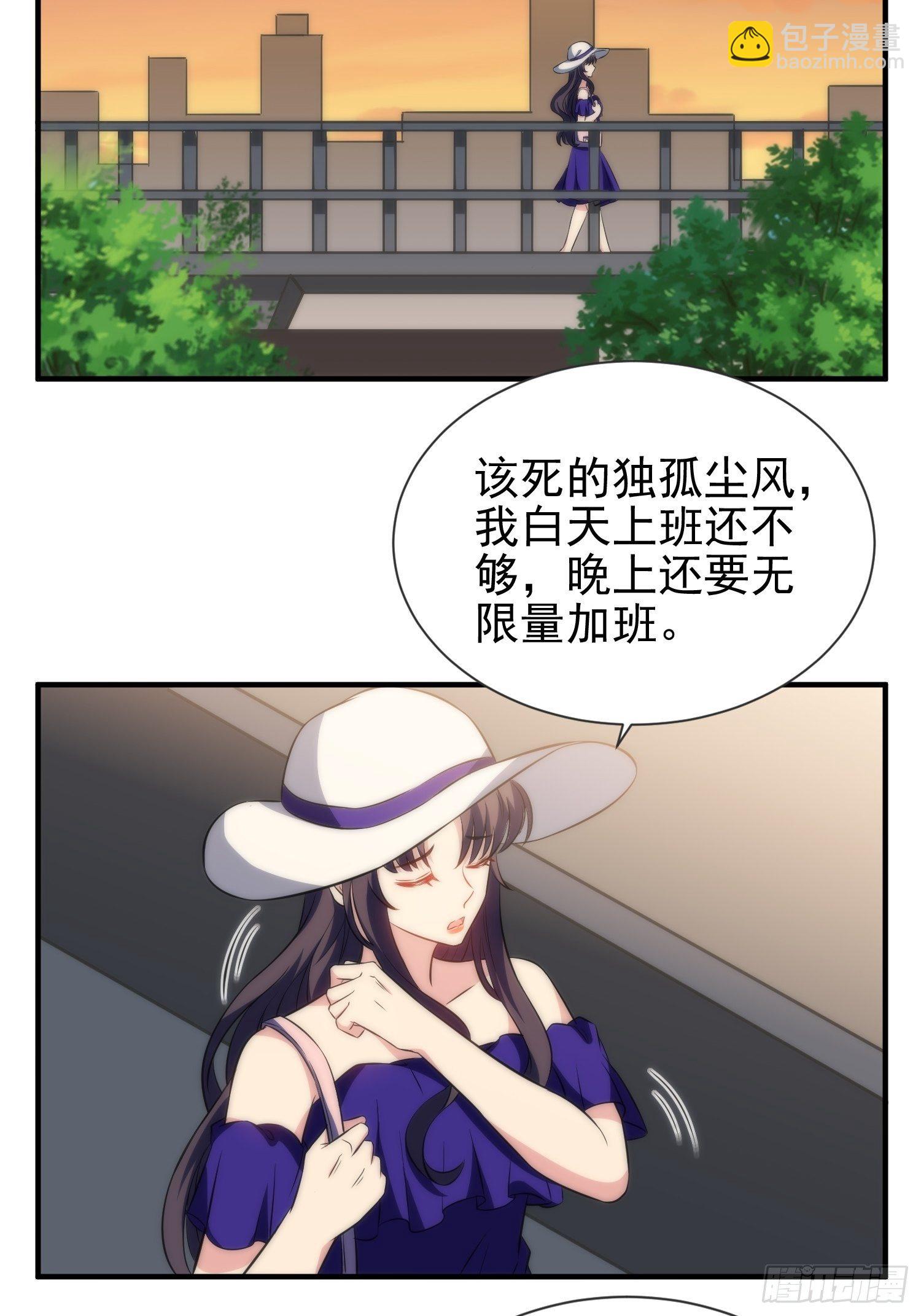 43.同床共枕2