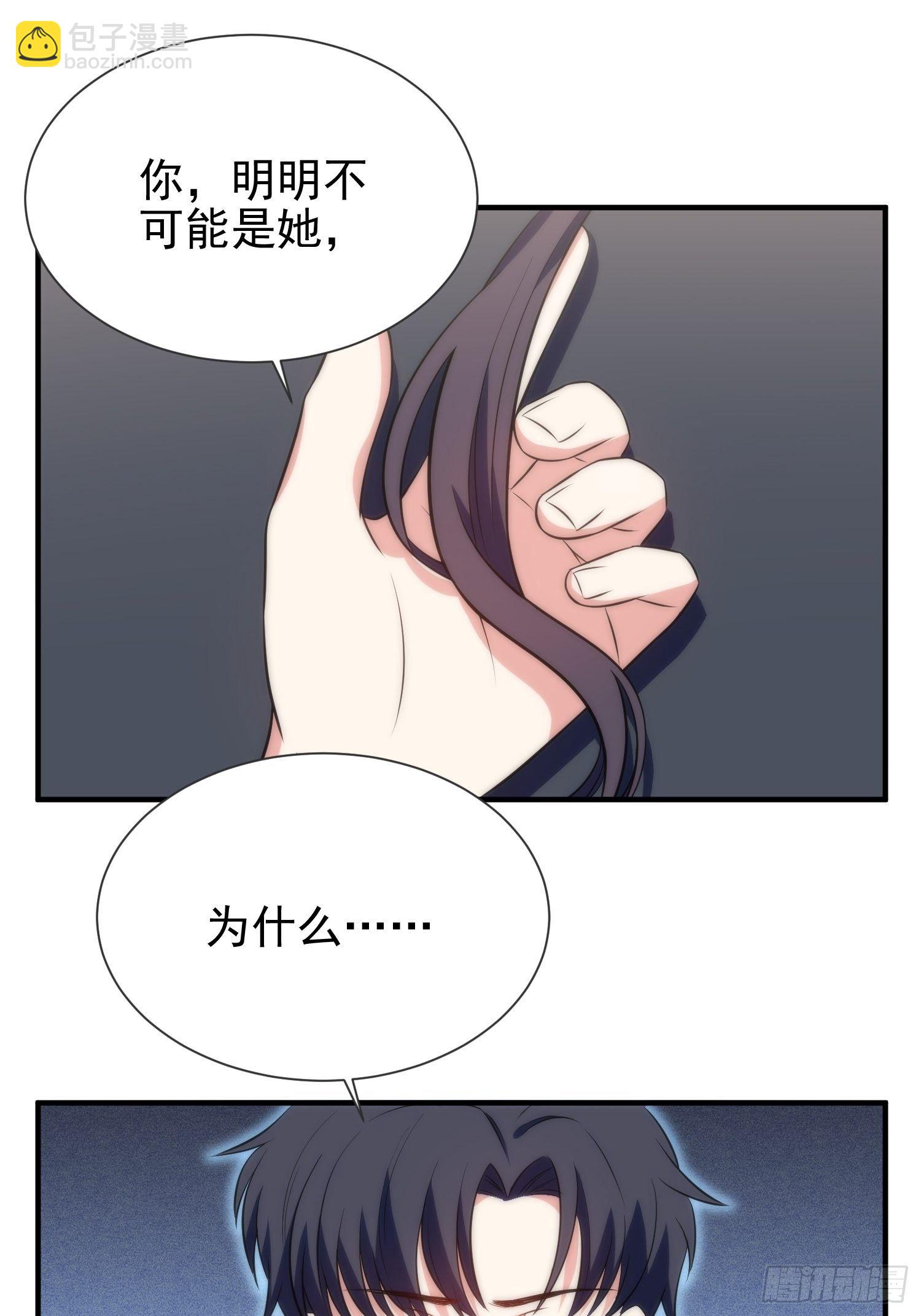 43.同床共枕22
