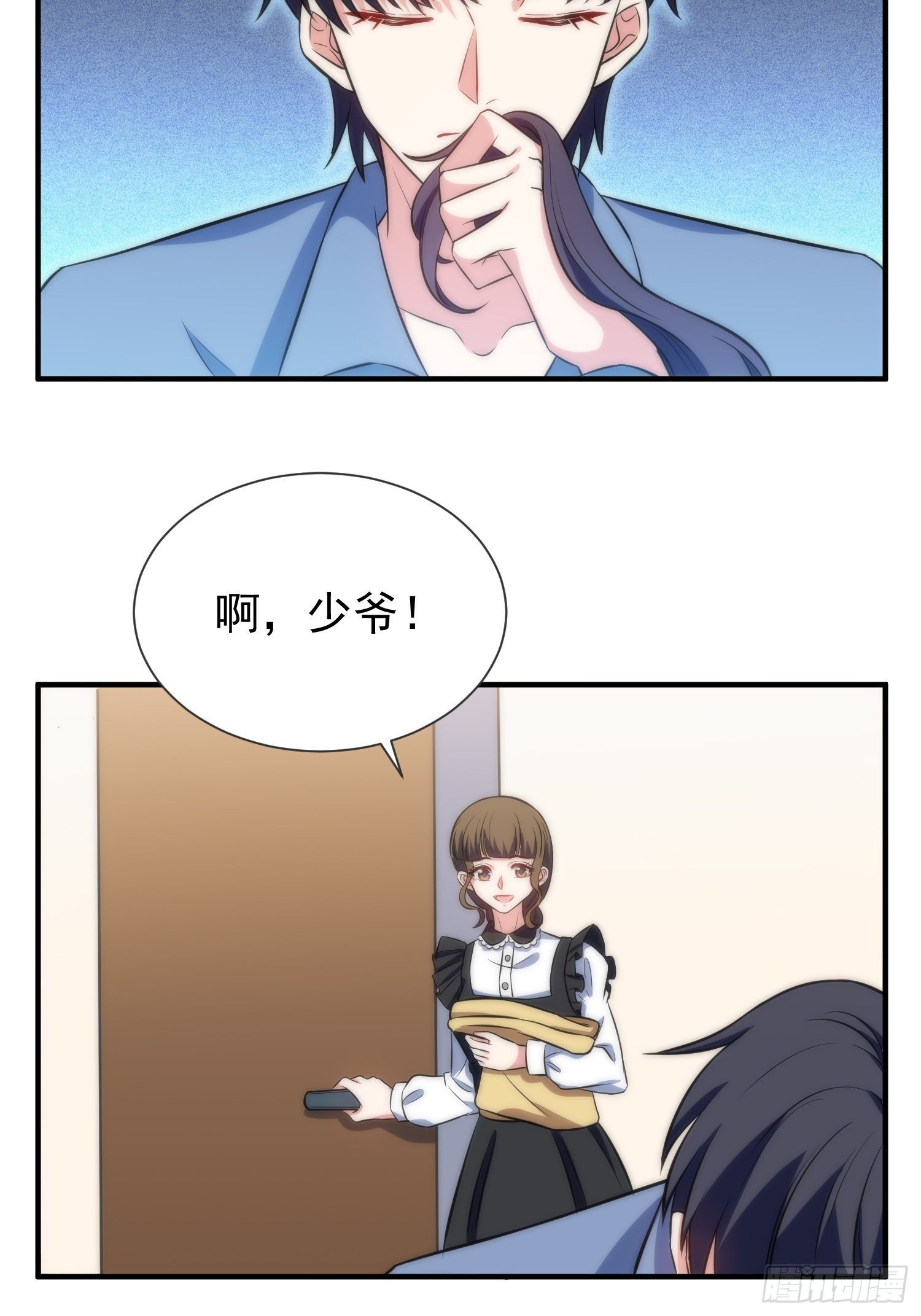 43.同床共枕23
