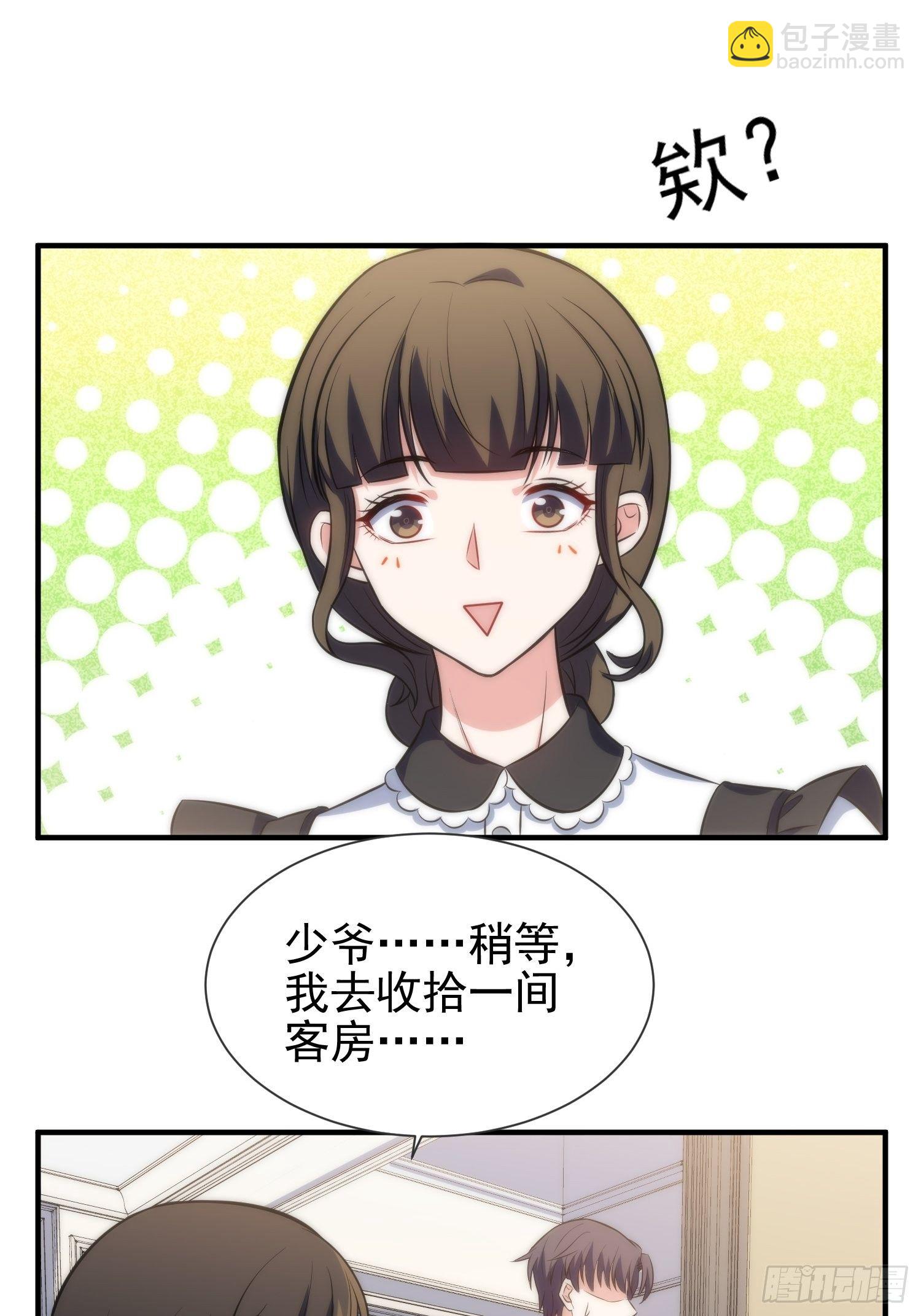 43.同床共枕24