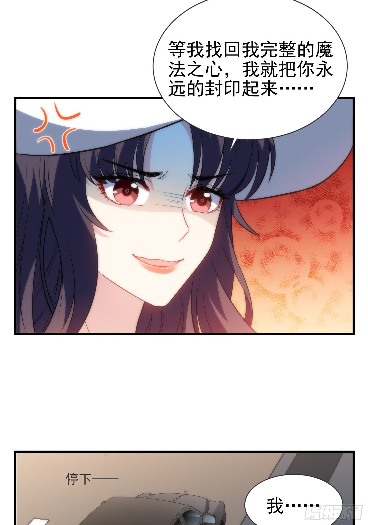 43.同床共枕3