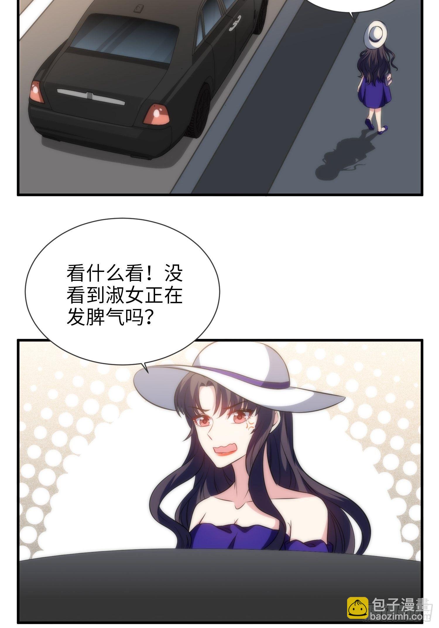 43.同床共枕4