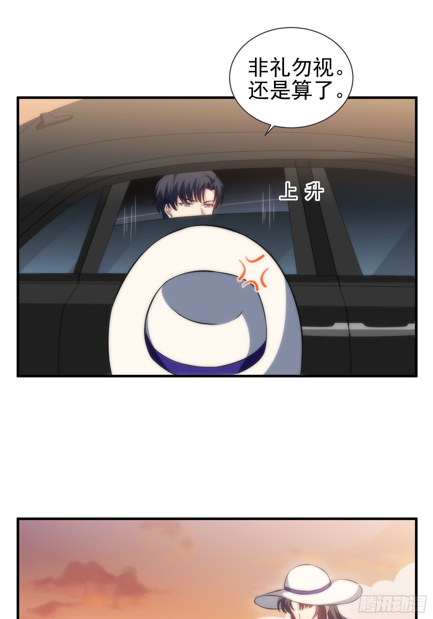 43.同床共枕8