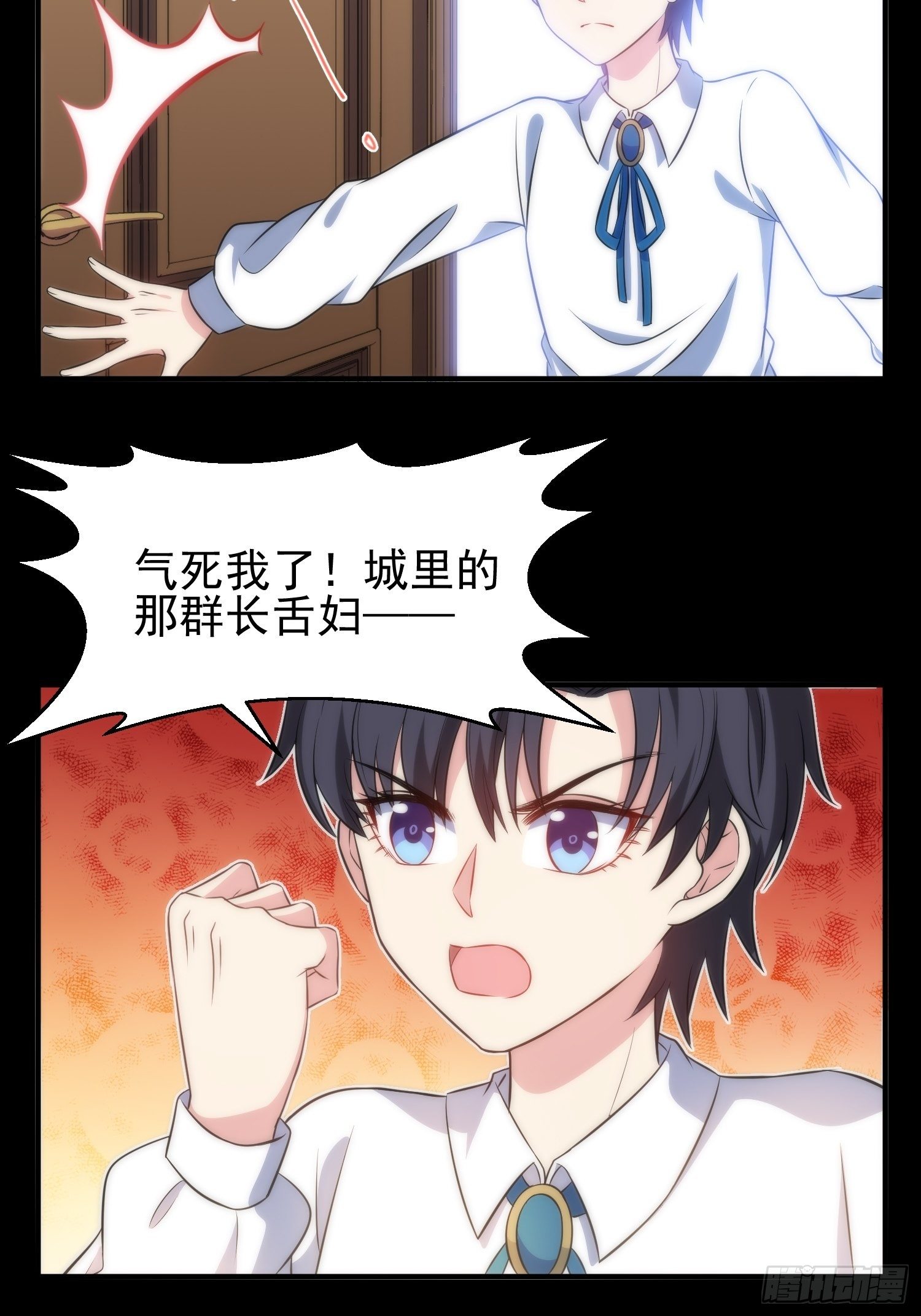 44.养男奴16