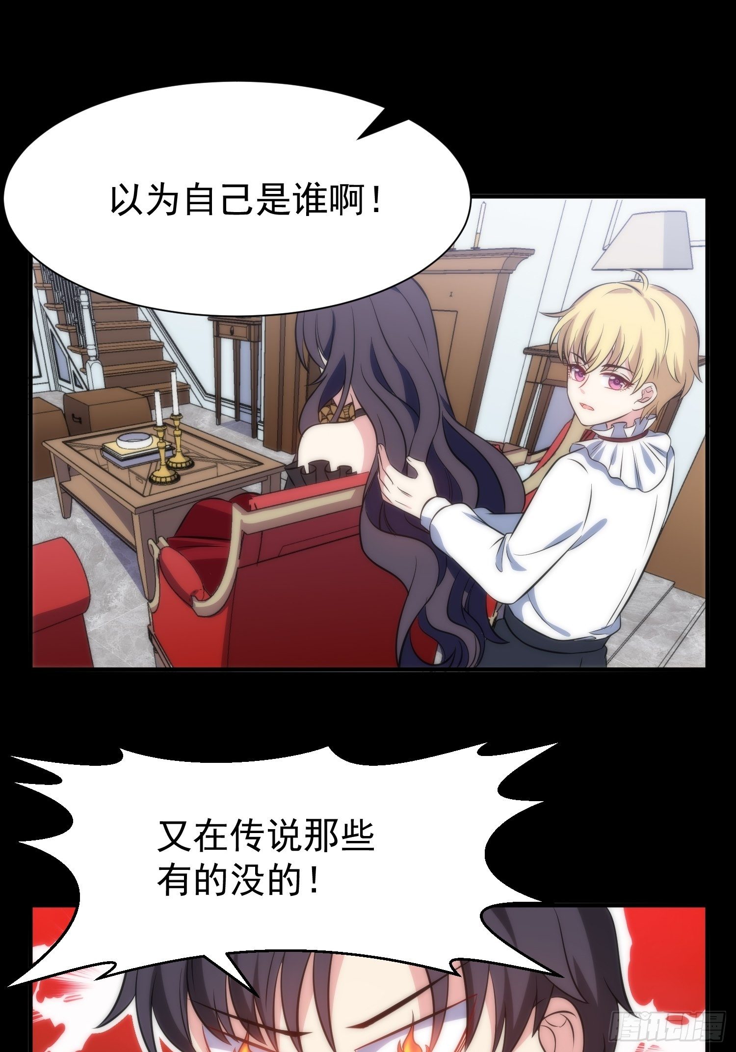 44.养男奴17