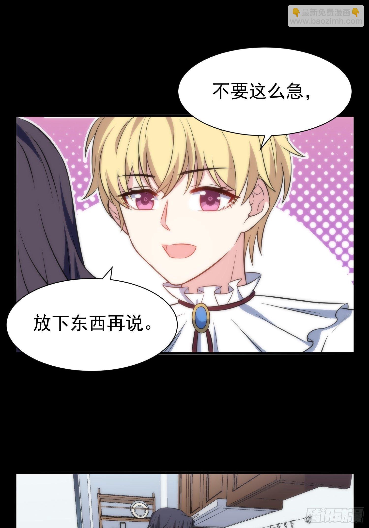 44.养男奴19