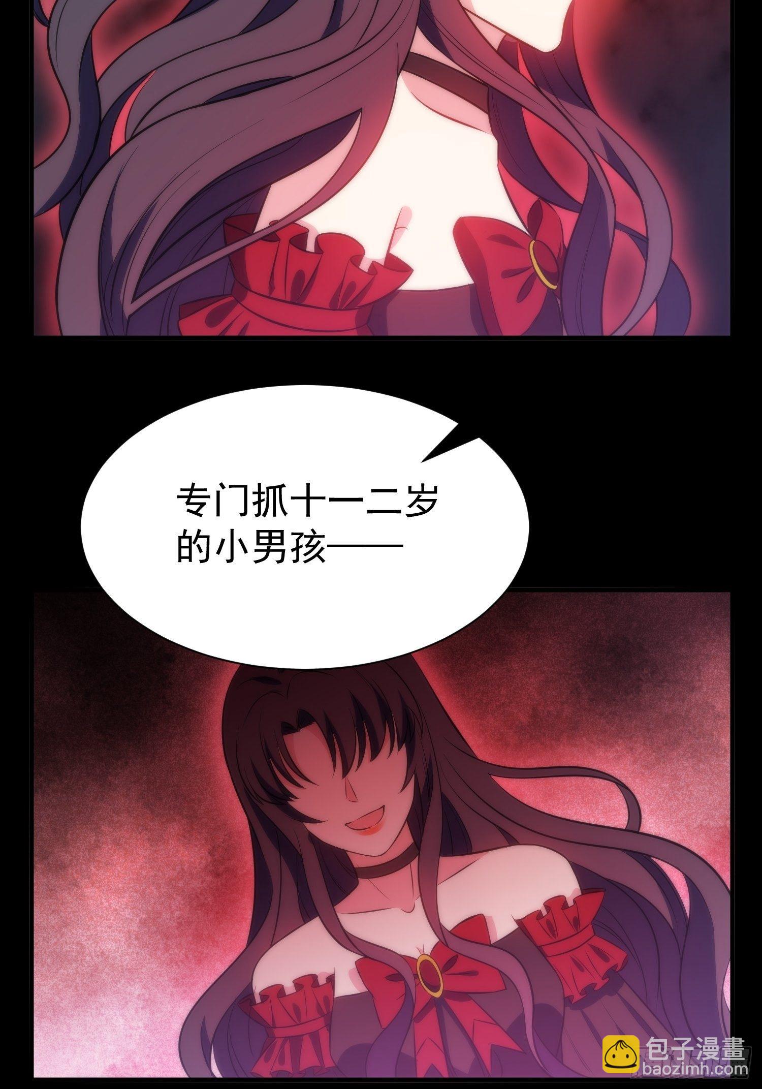 44.养男奴4