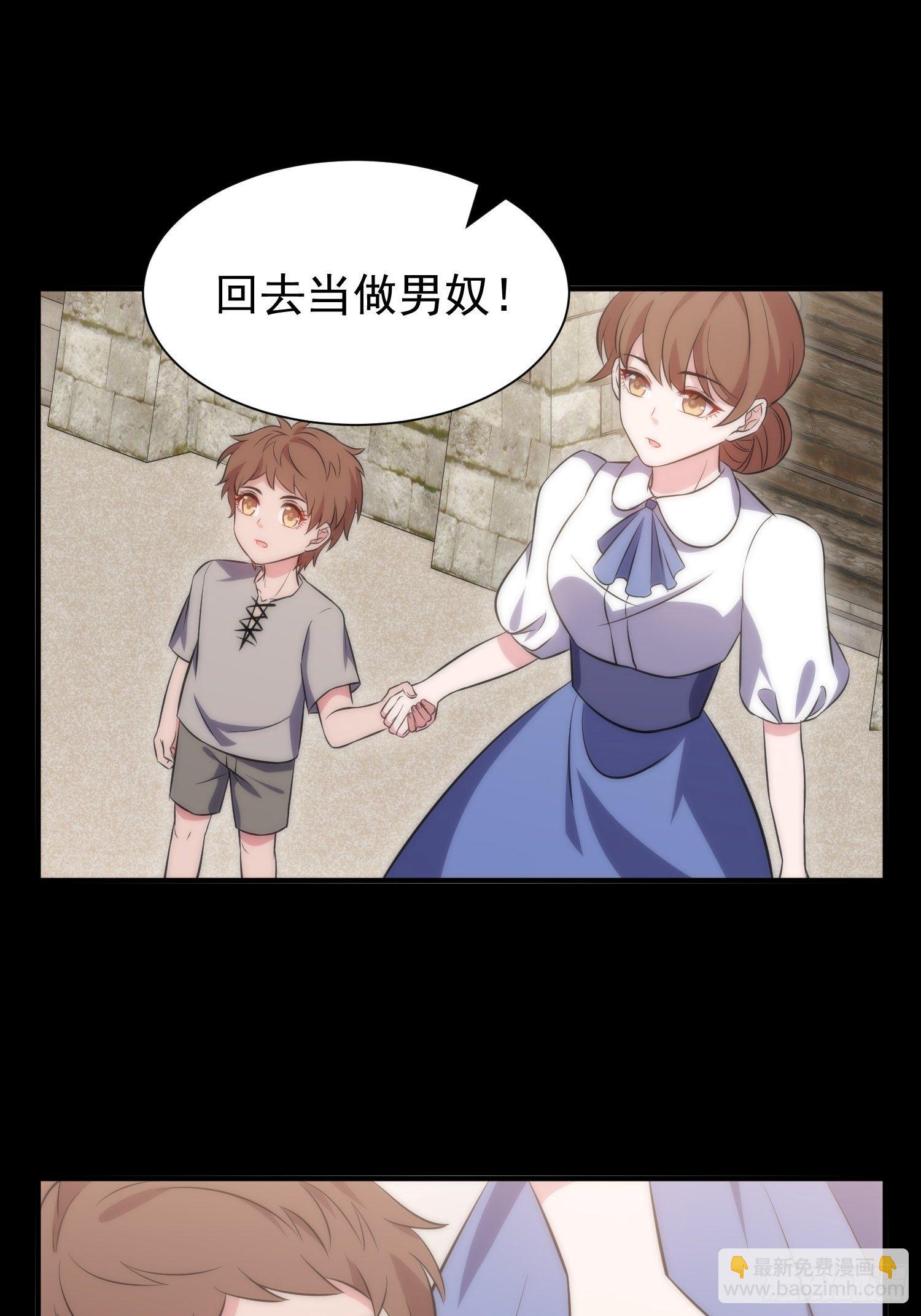 44.养男奴5