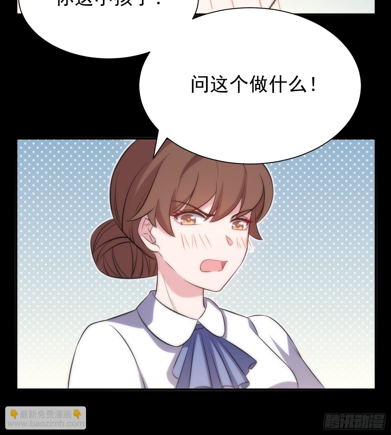 44.养男奴7