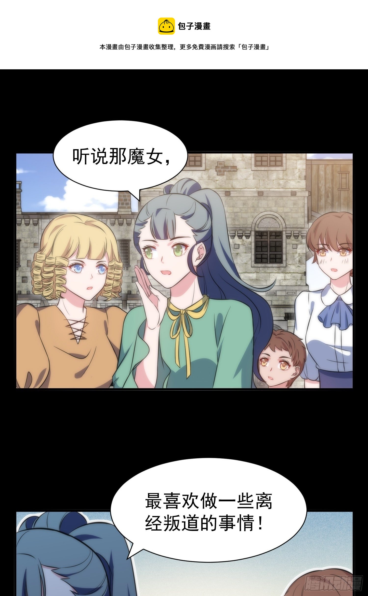 44.养男奴8