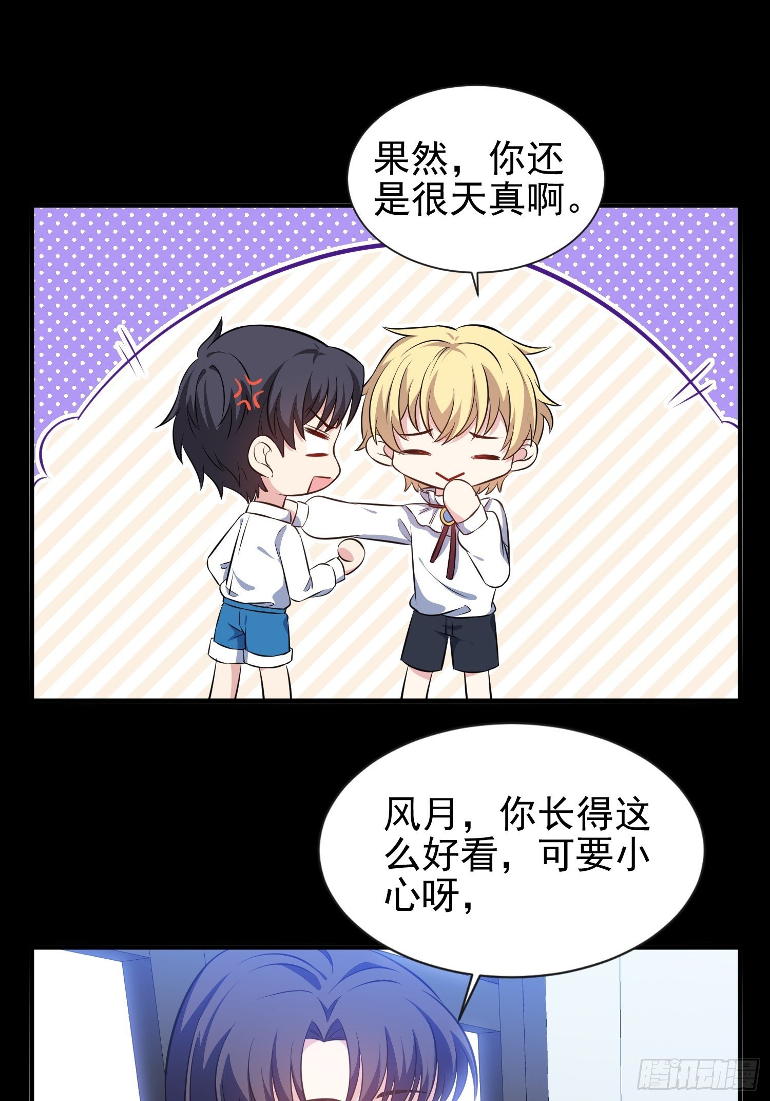 45.梦境10