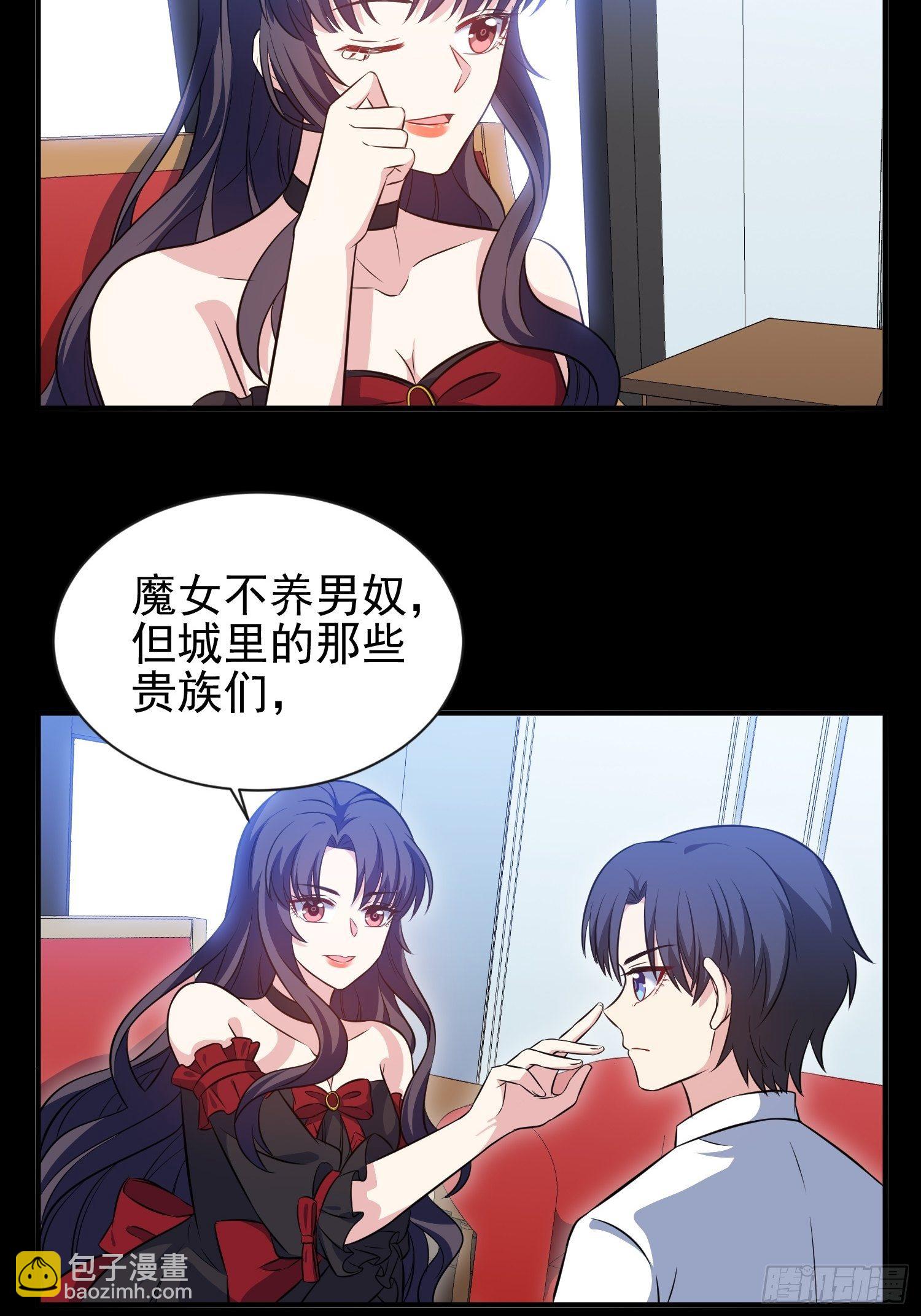 45.梦境11