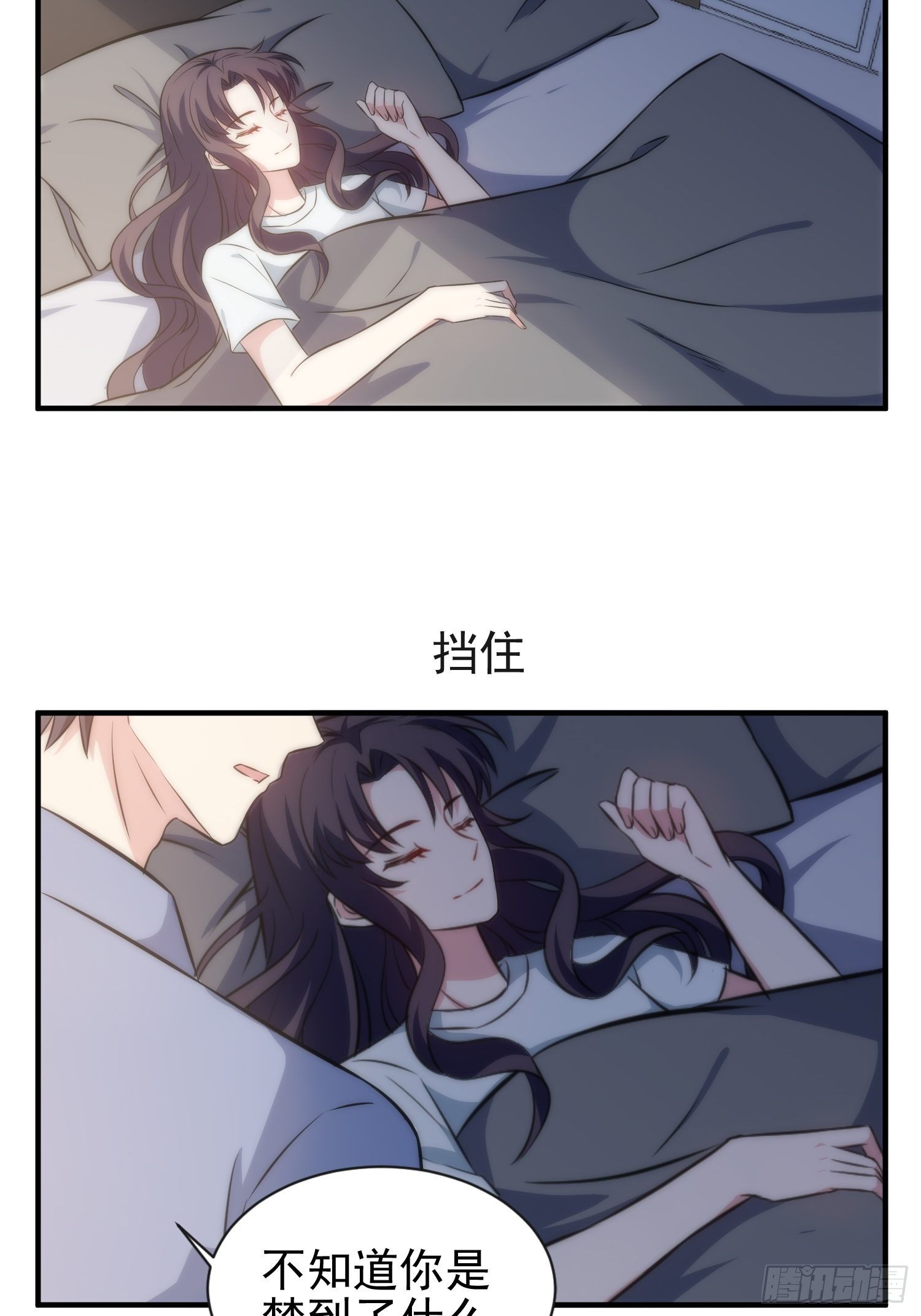 45.梦境18