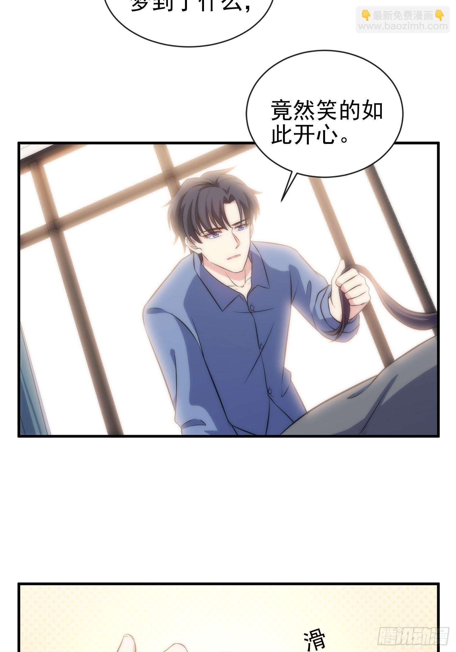45.梦境19
