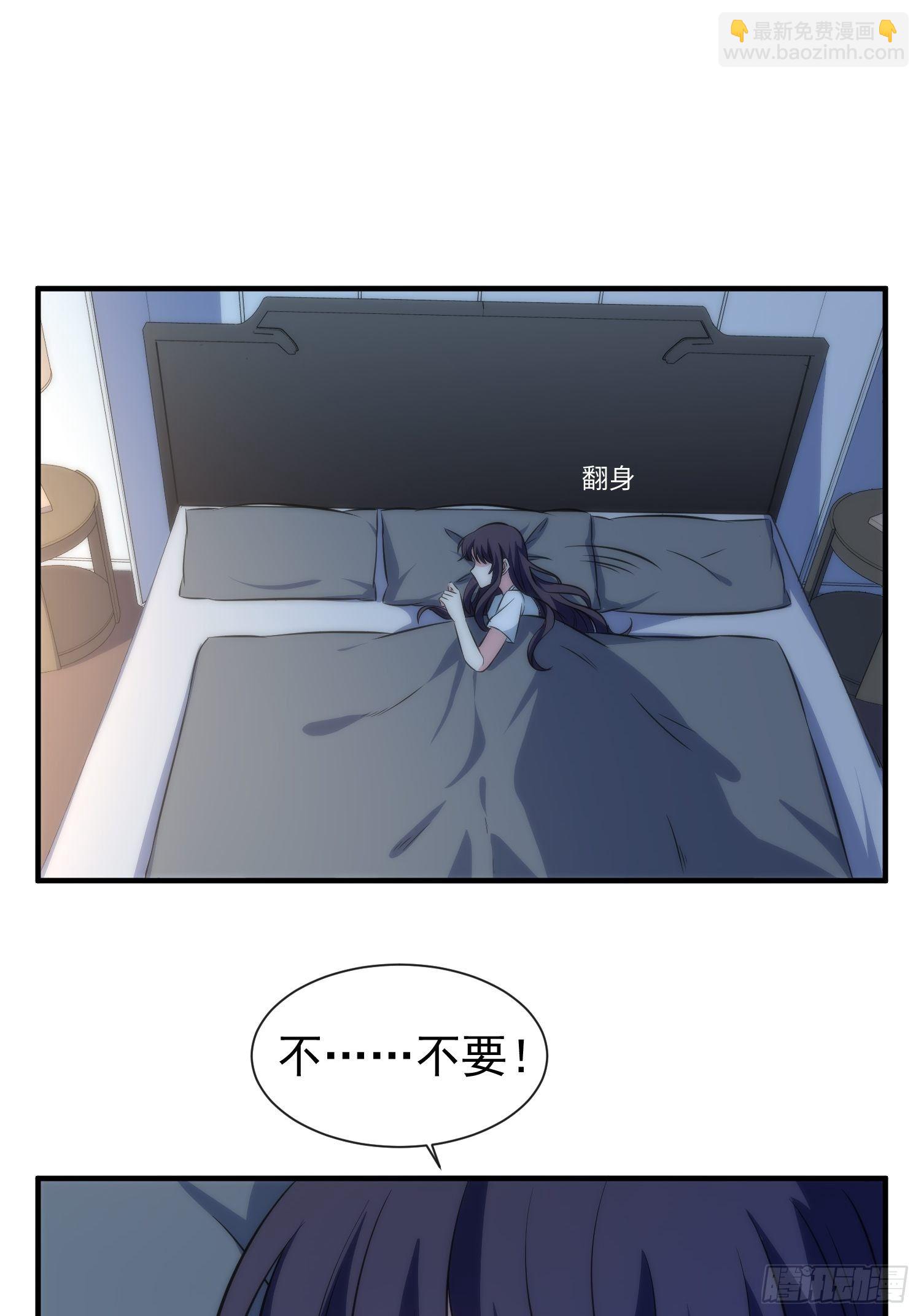 45.梦境26