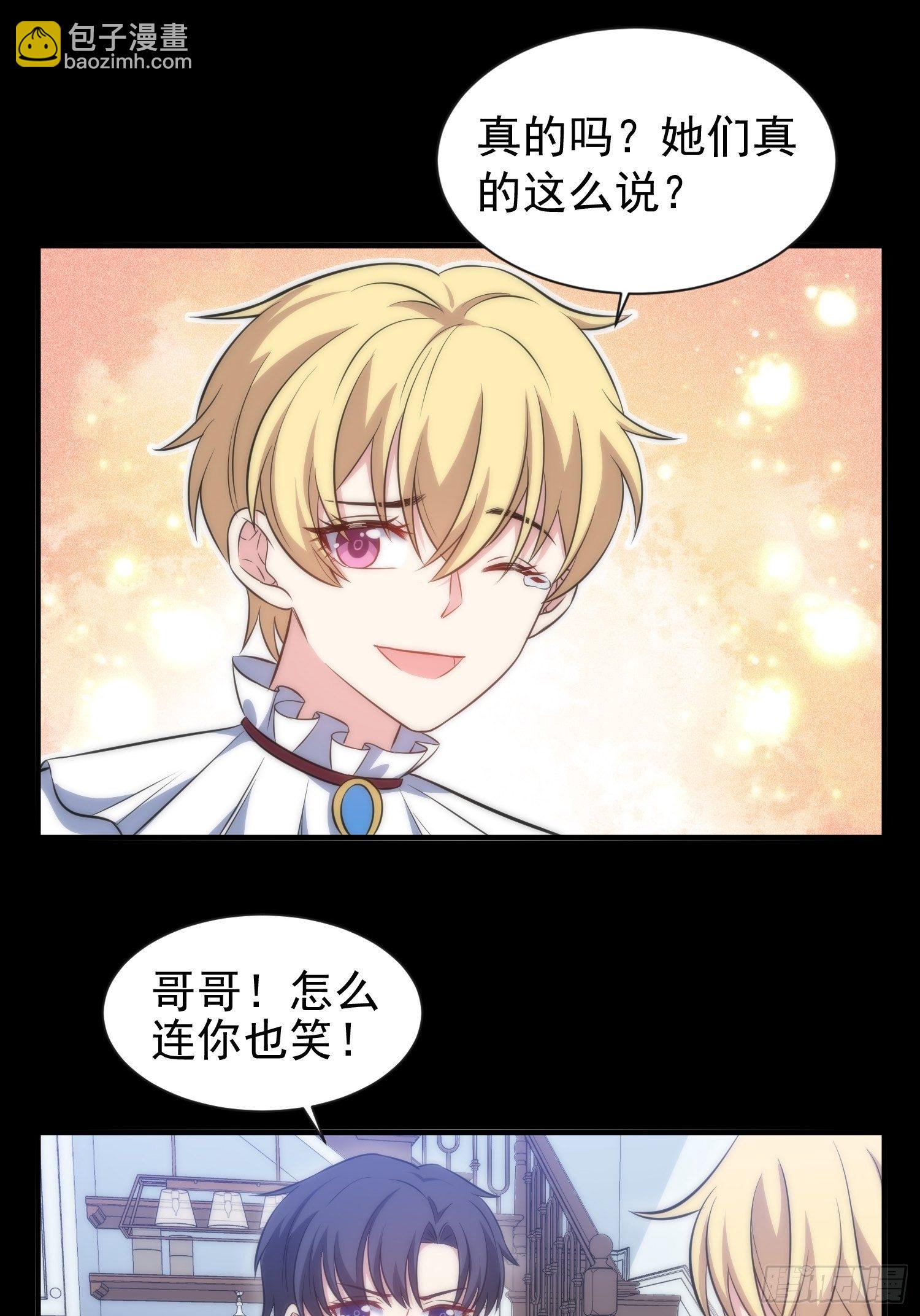 45.梦境3