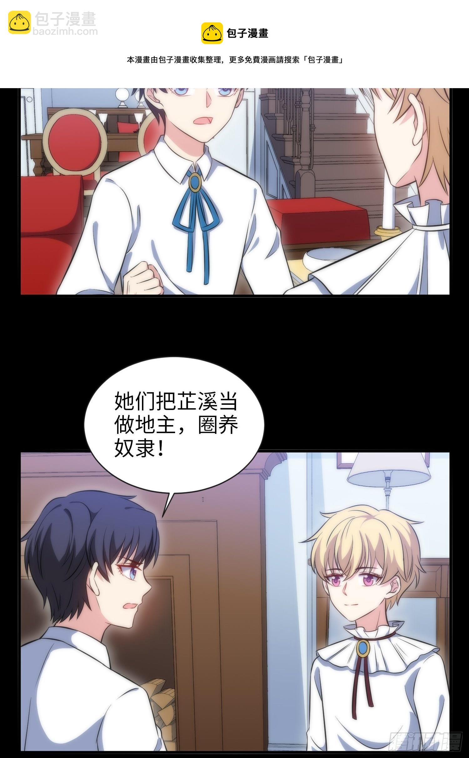 45.梦境4