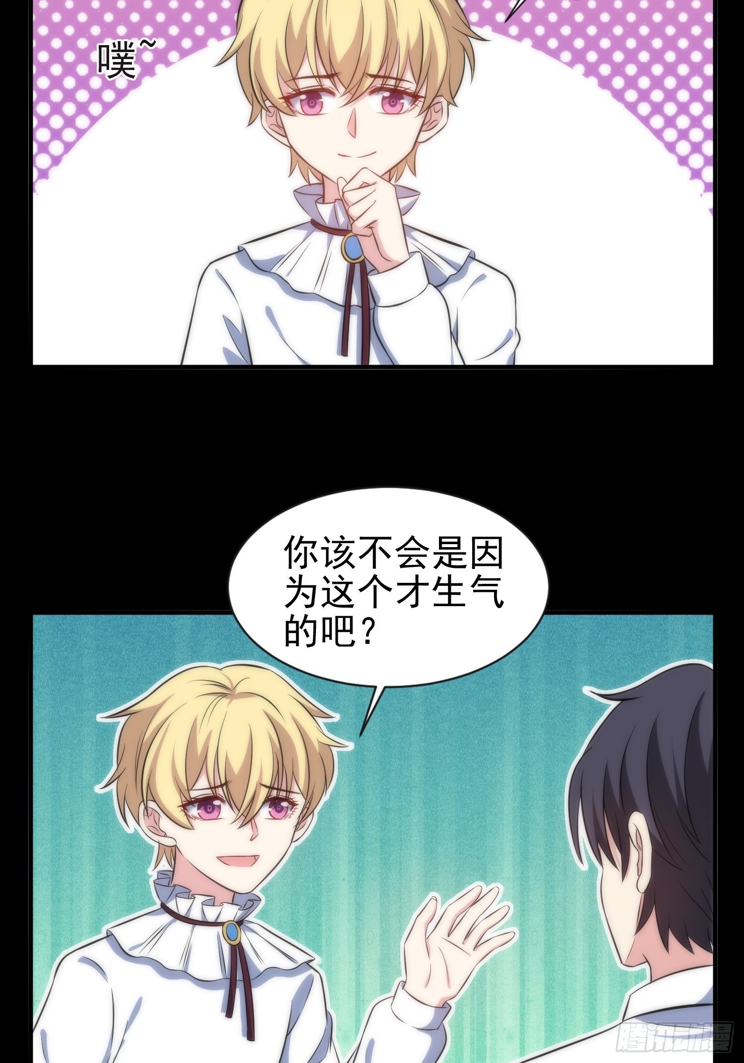 45.梦境6