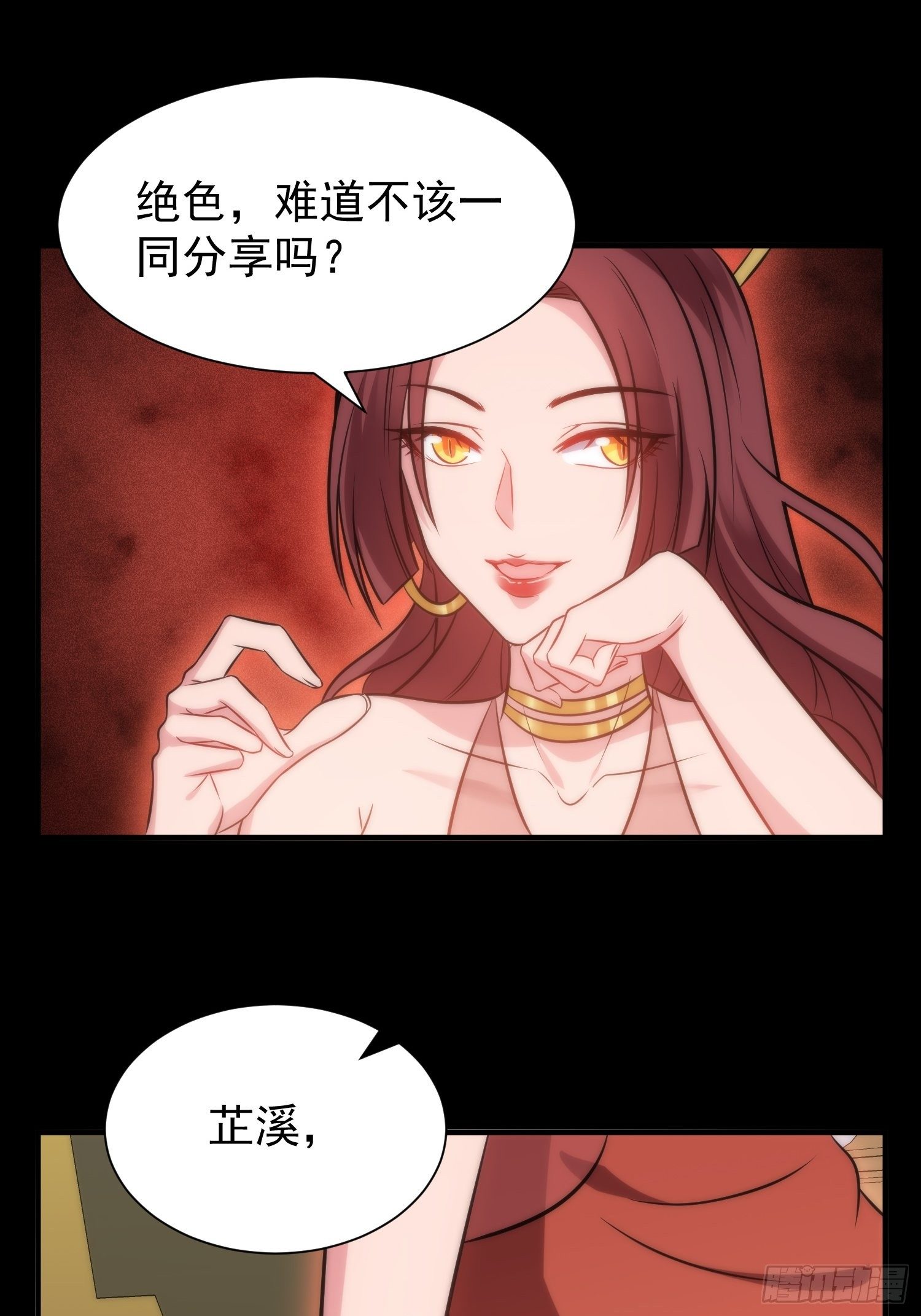 50.把儿子们还给我！10