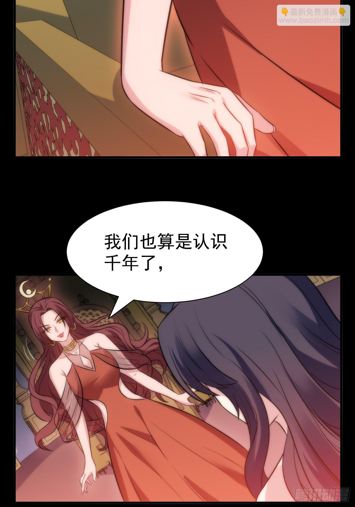 50.把儿子们还给我！11