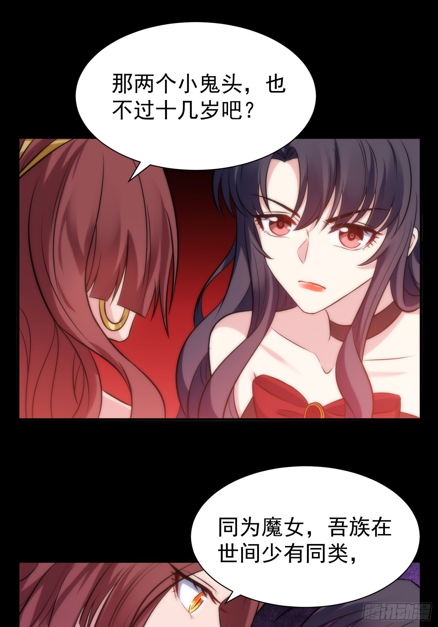 50.把儿子们还给我！12