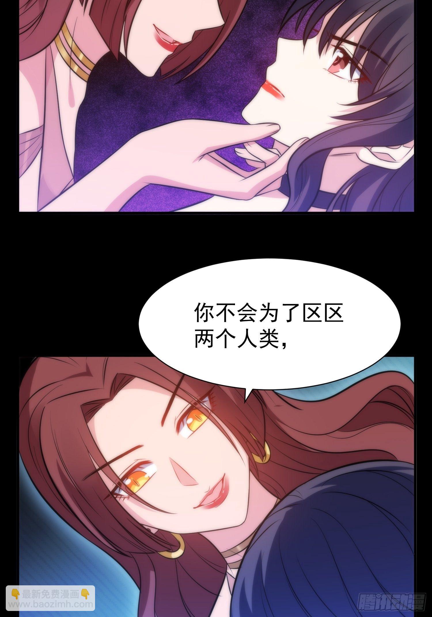 50.把儿子们还给我！13