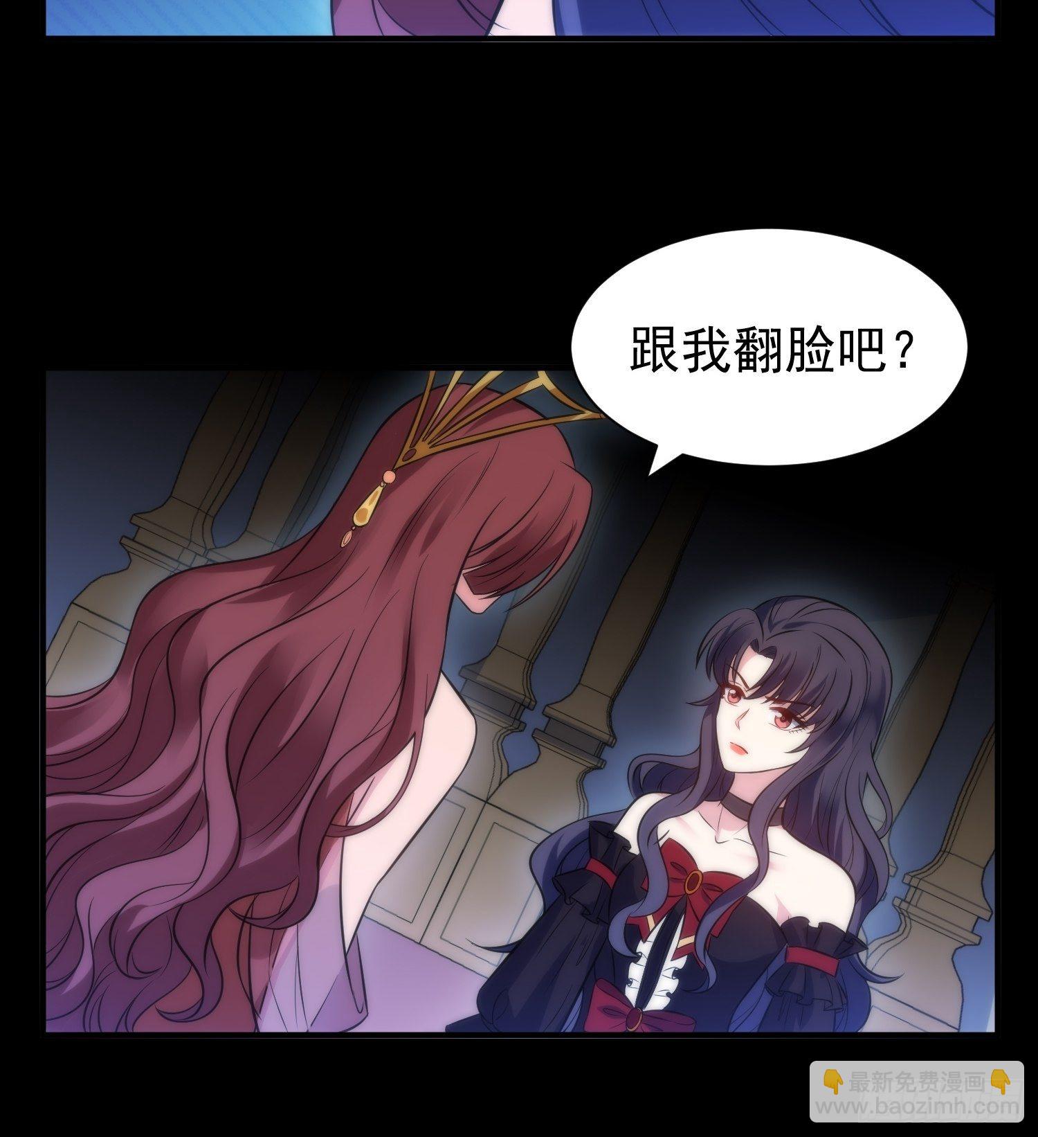50.把儿子们还给我！14