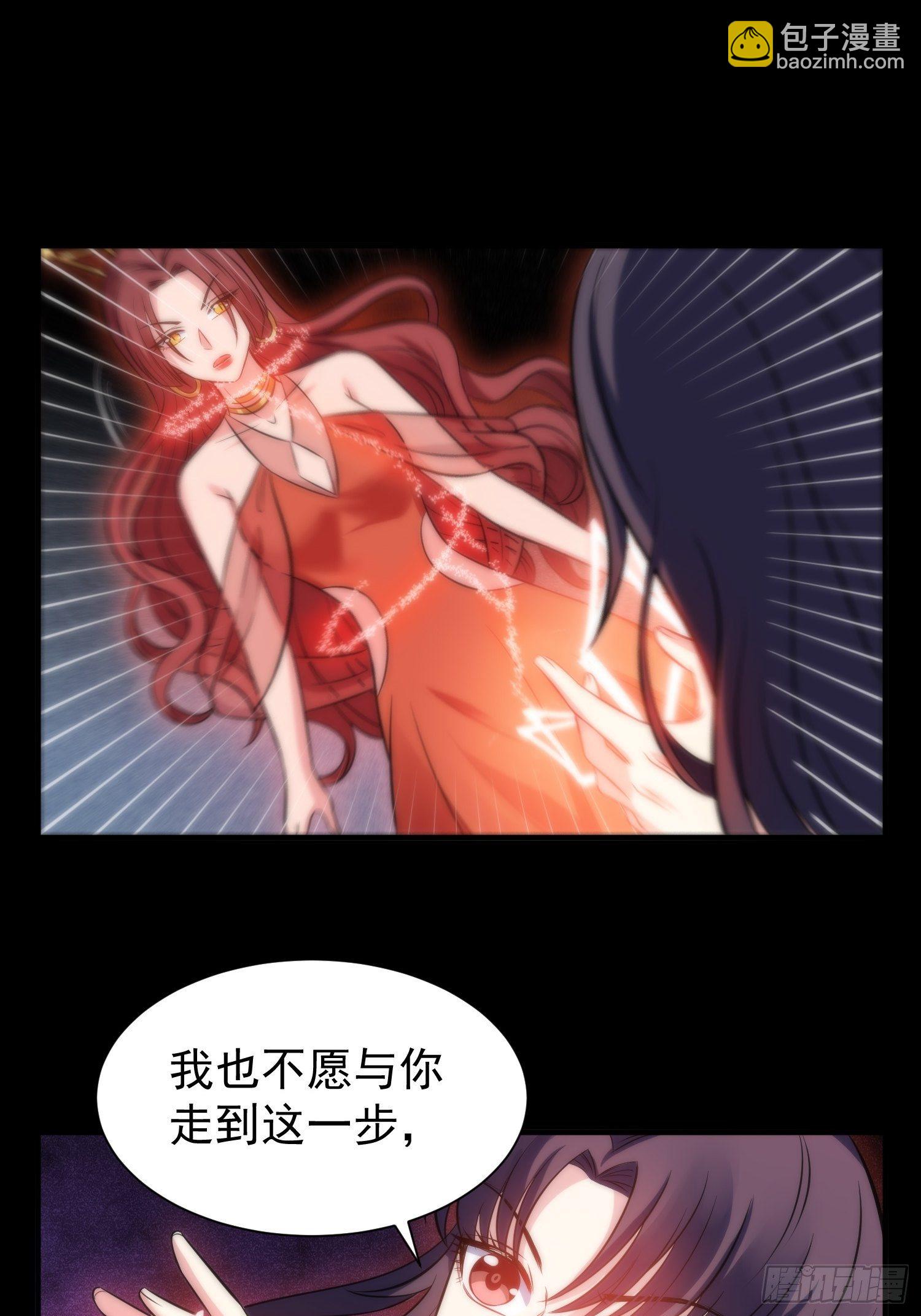50.把儿子们还给我！17
