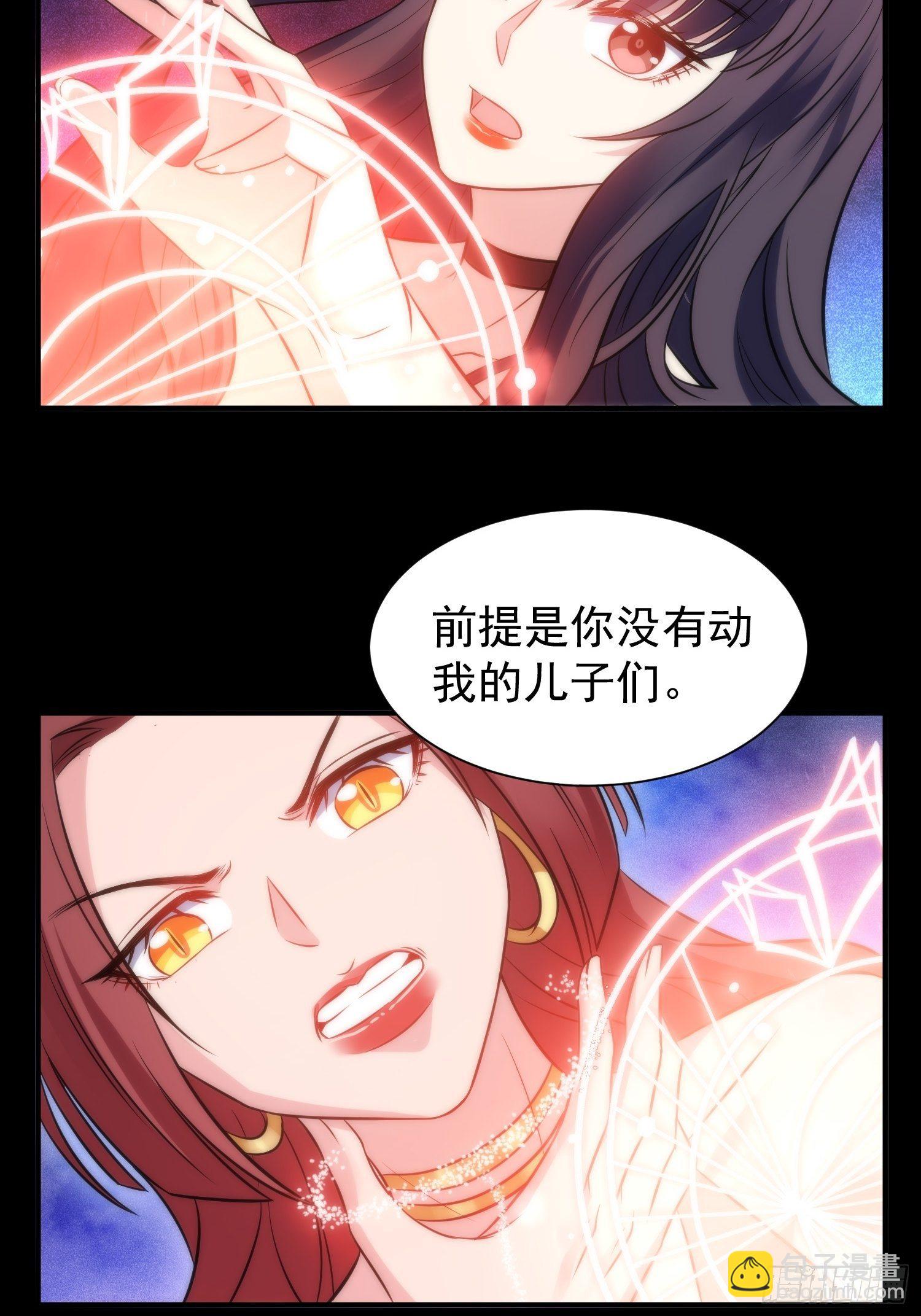 50.把儿子们还给我！18