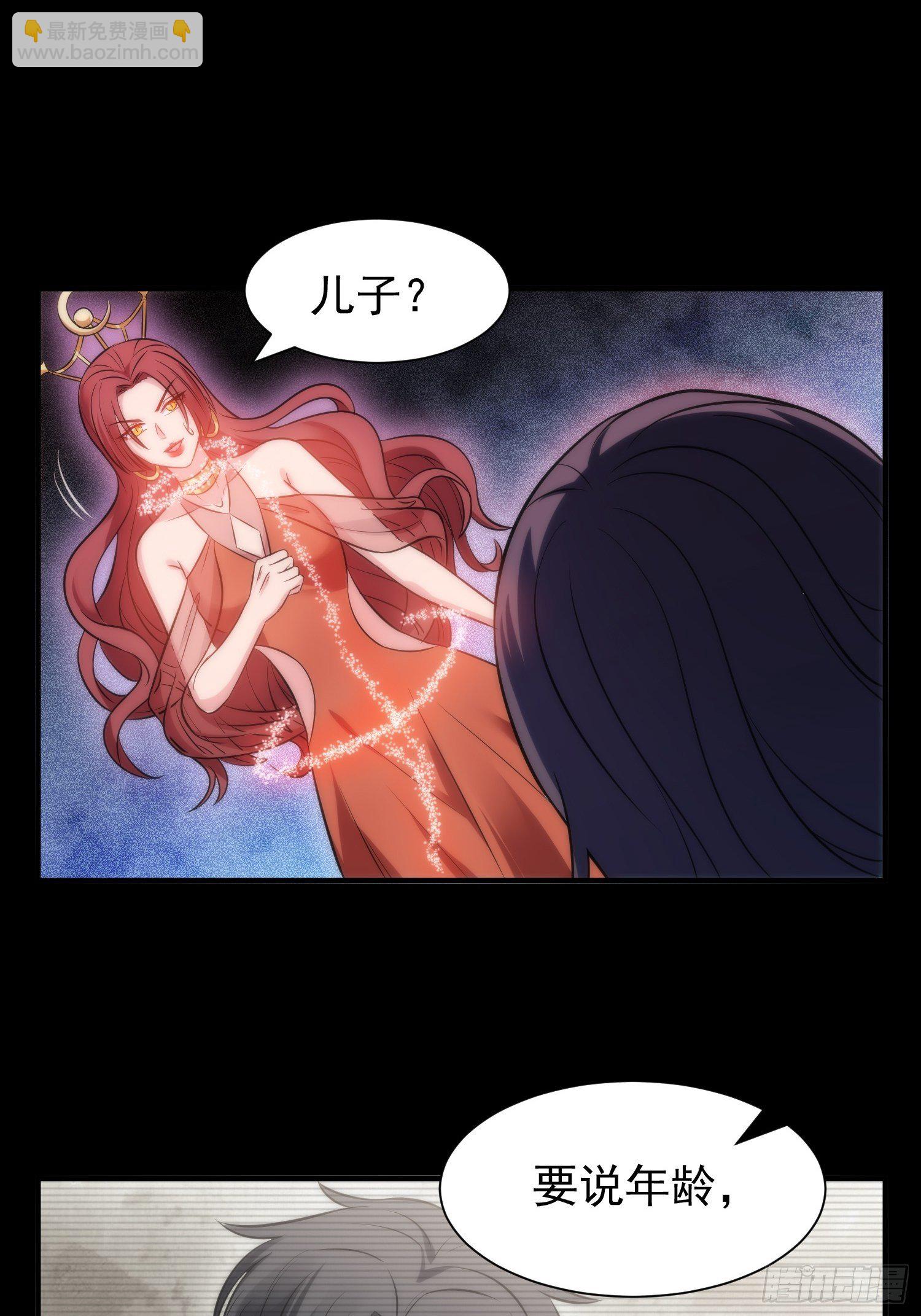 50.把儿子们还给我！19