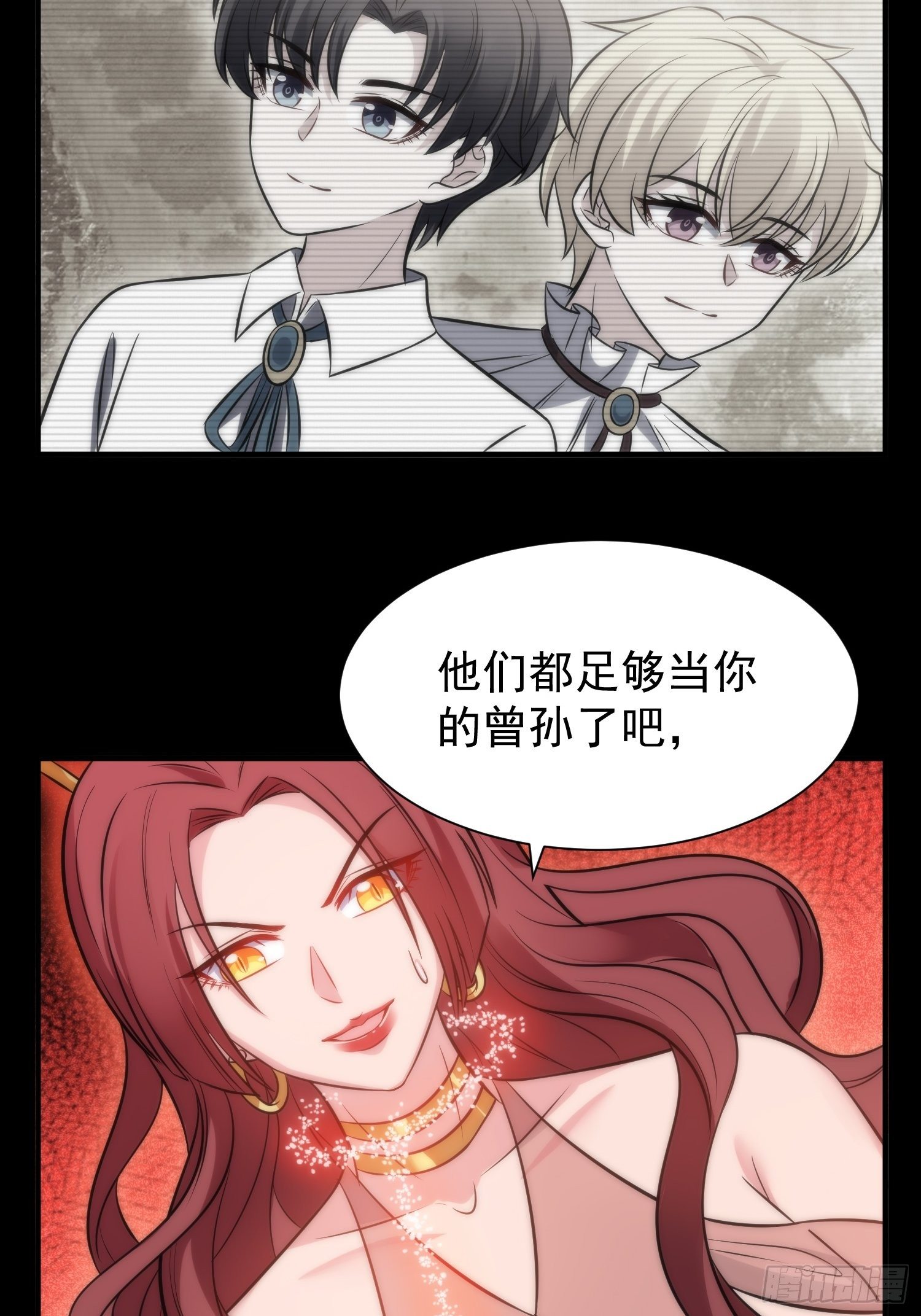 50.把儿子们还给我！20