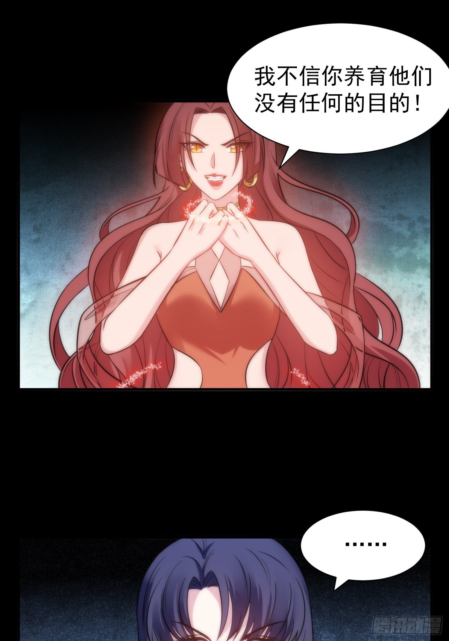 50.把儿子们还给我！22
