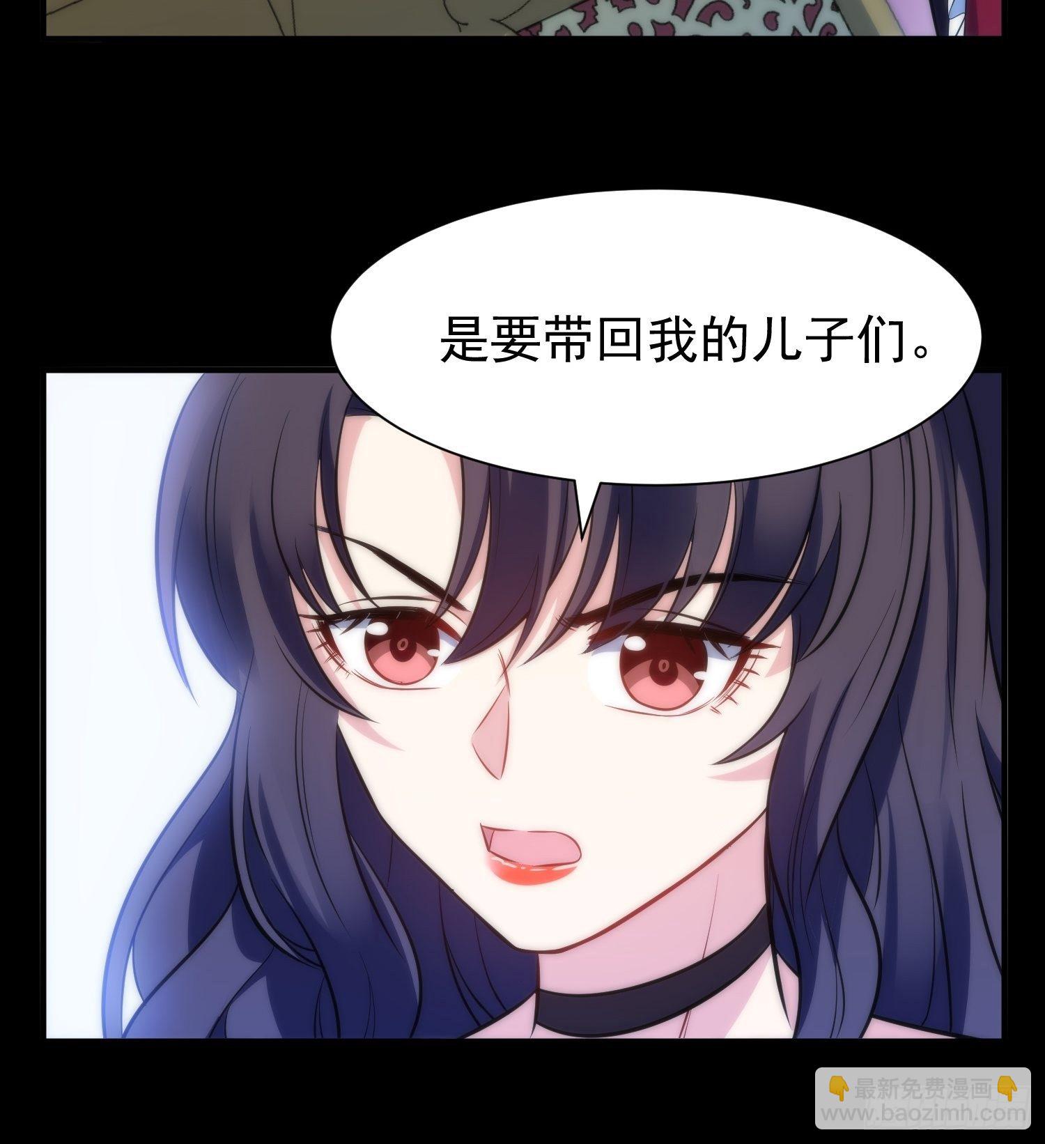50.把儿子们还给我！7