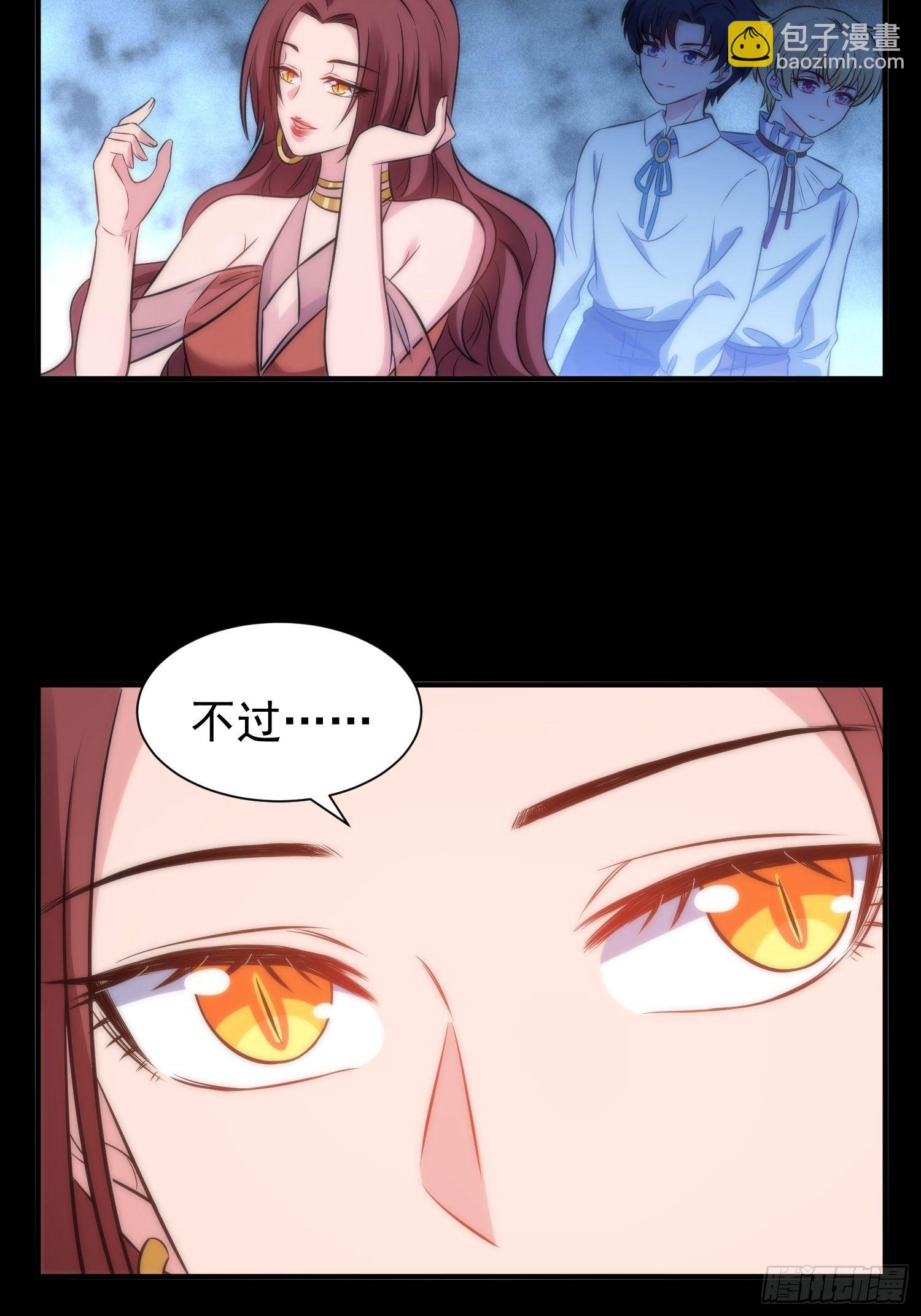50.把儿子们还给我！9