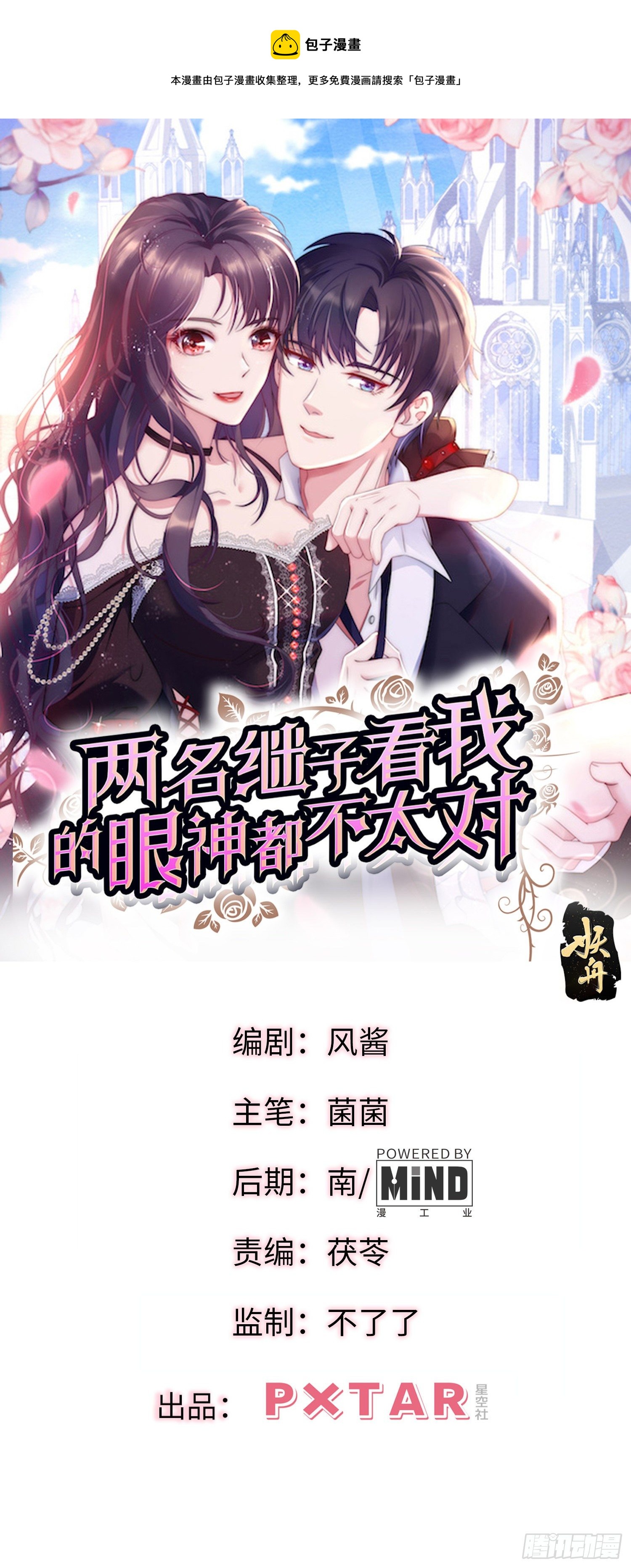 53.芷溪的反击0