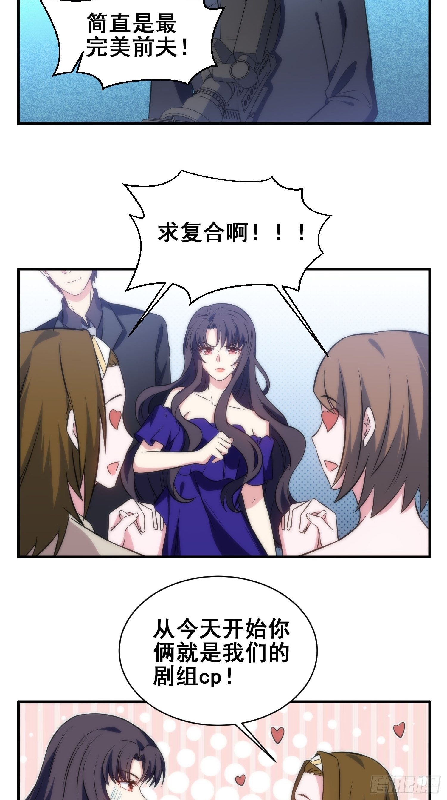 53.芷溪的反击11