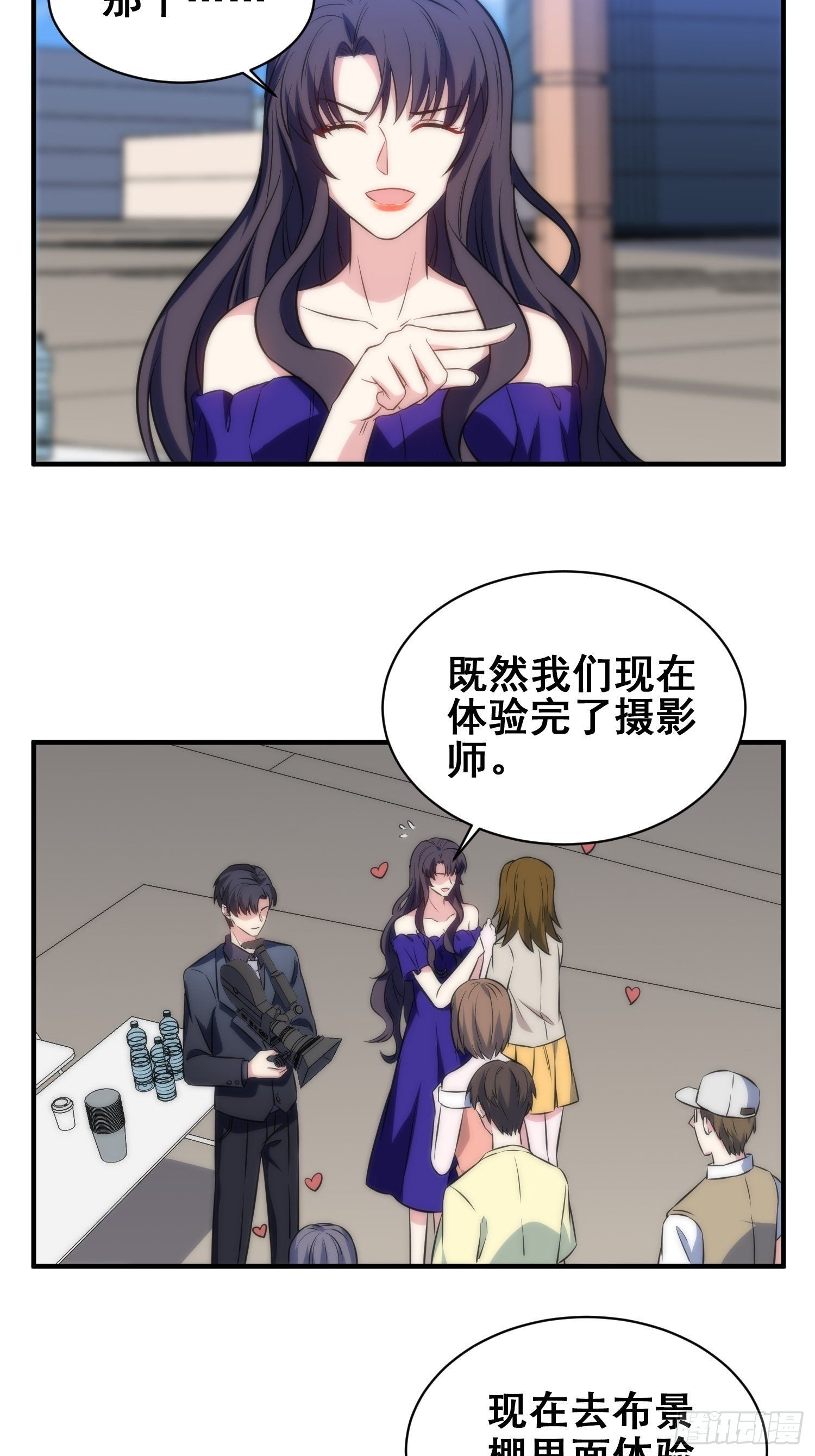 53.芷溪的反击13