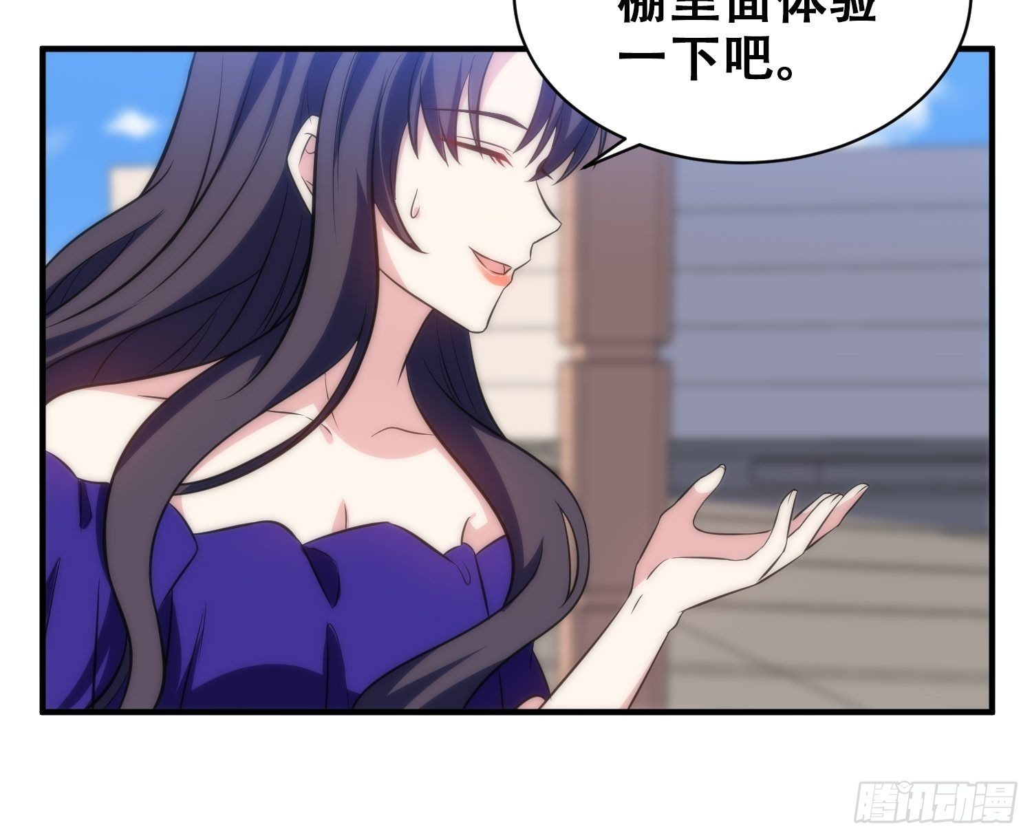 53.芷溪的反击14