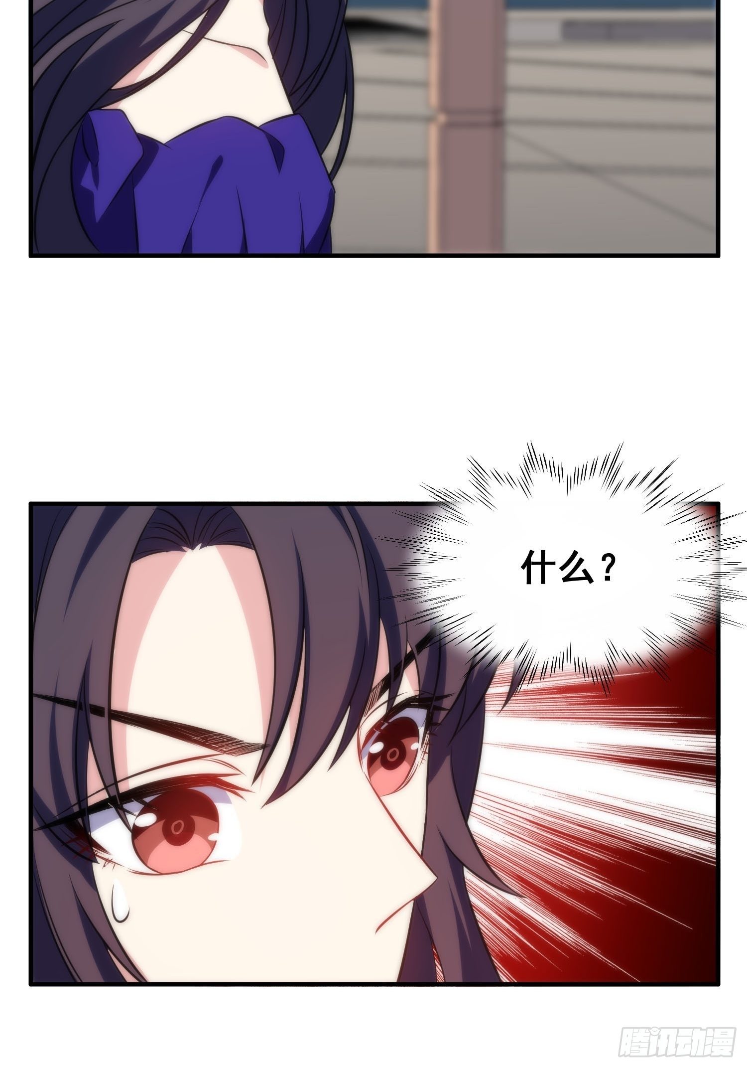 53.芷溪的反击16