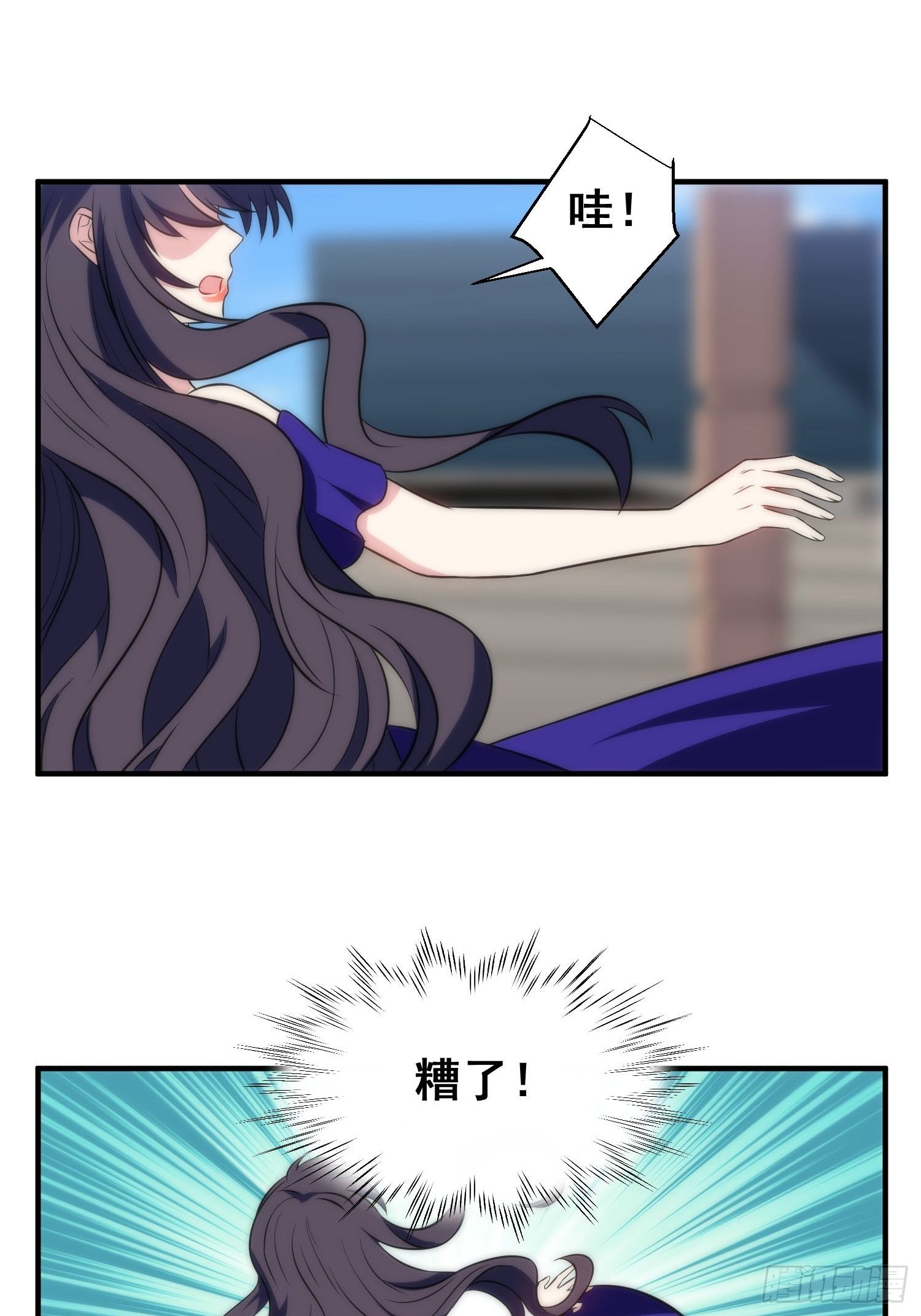 53.芷溪的反击17