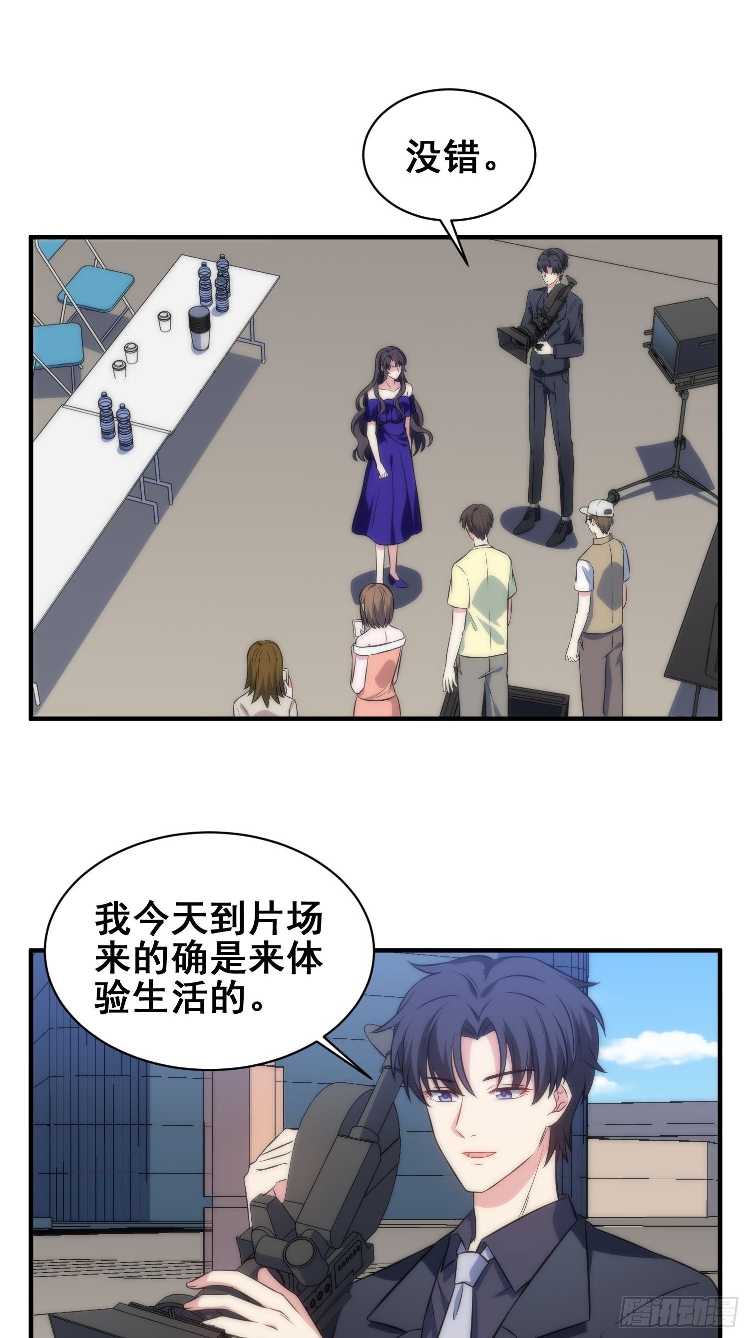 53.芷溪的反击2