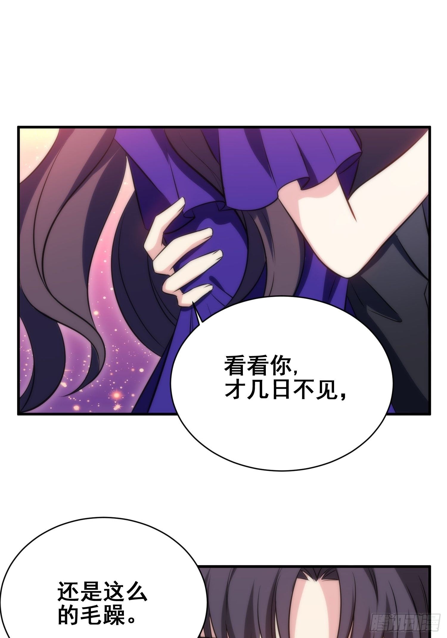 53.芷溪的反击21