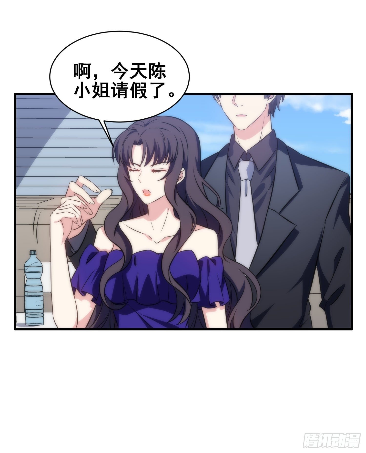 53.芷溪的反击23