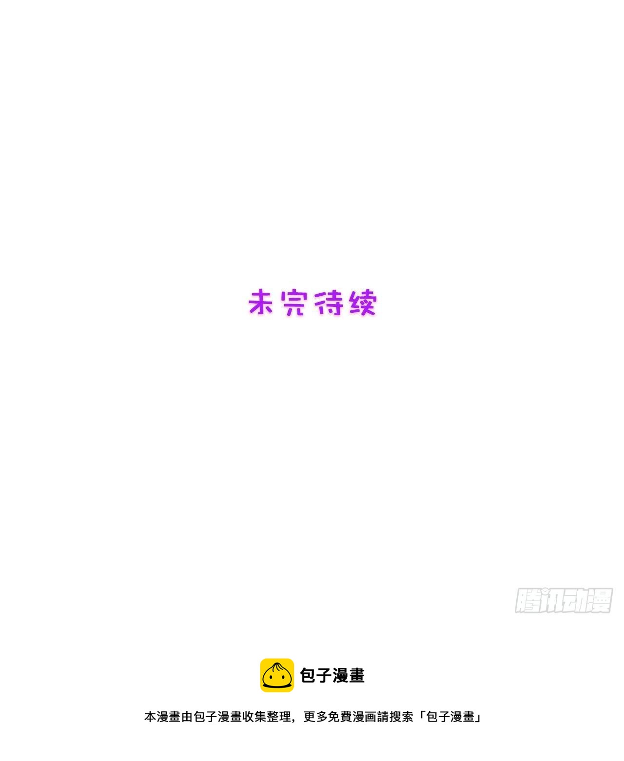 53.芷溪的反击29