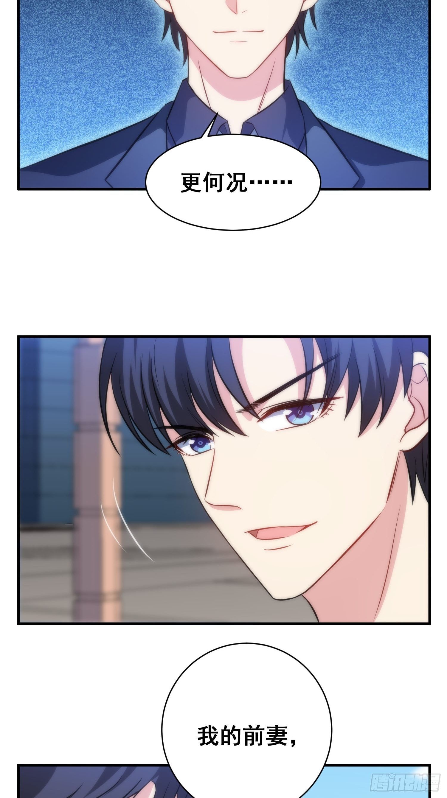 53.芷溪的反击5
