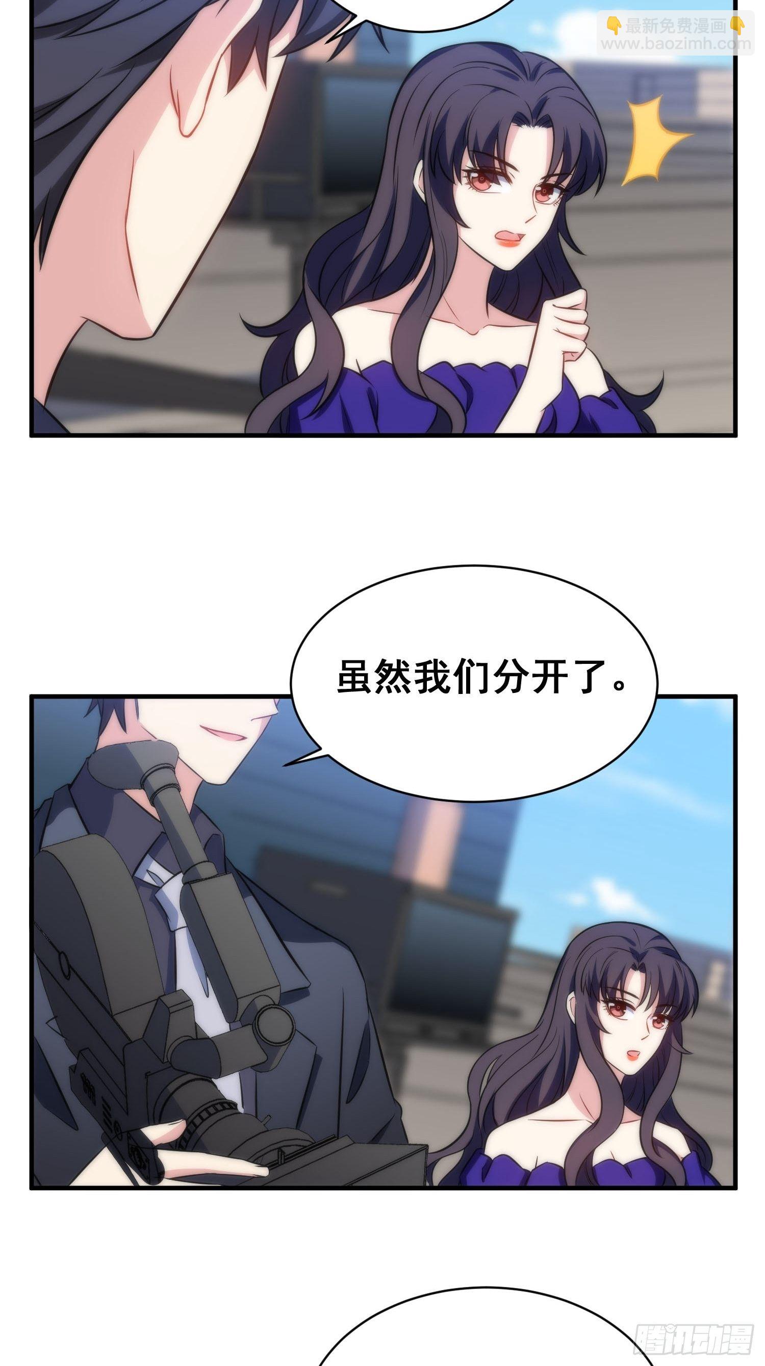 53.芷溪的反击6