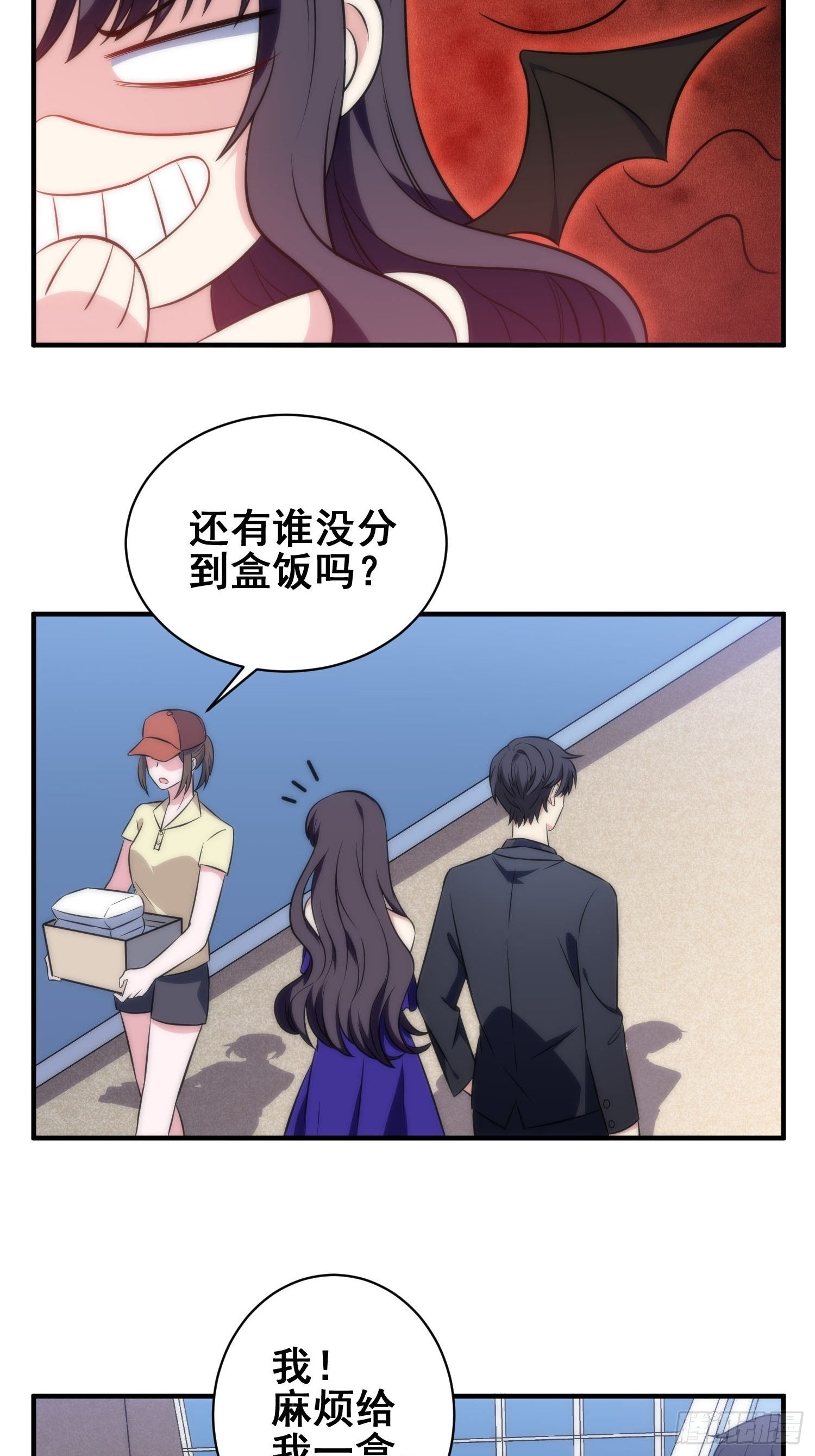 54.盒饭19